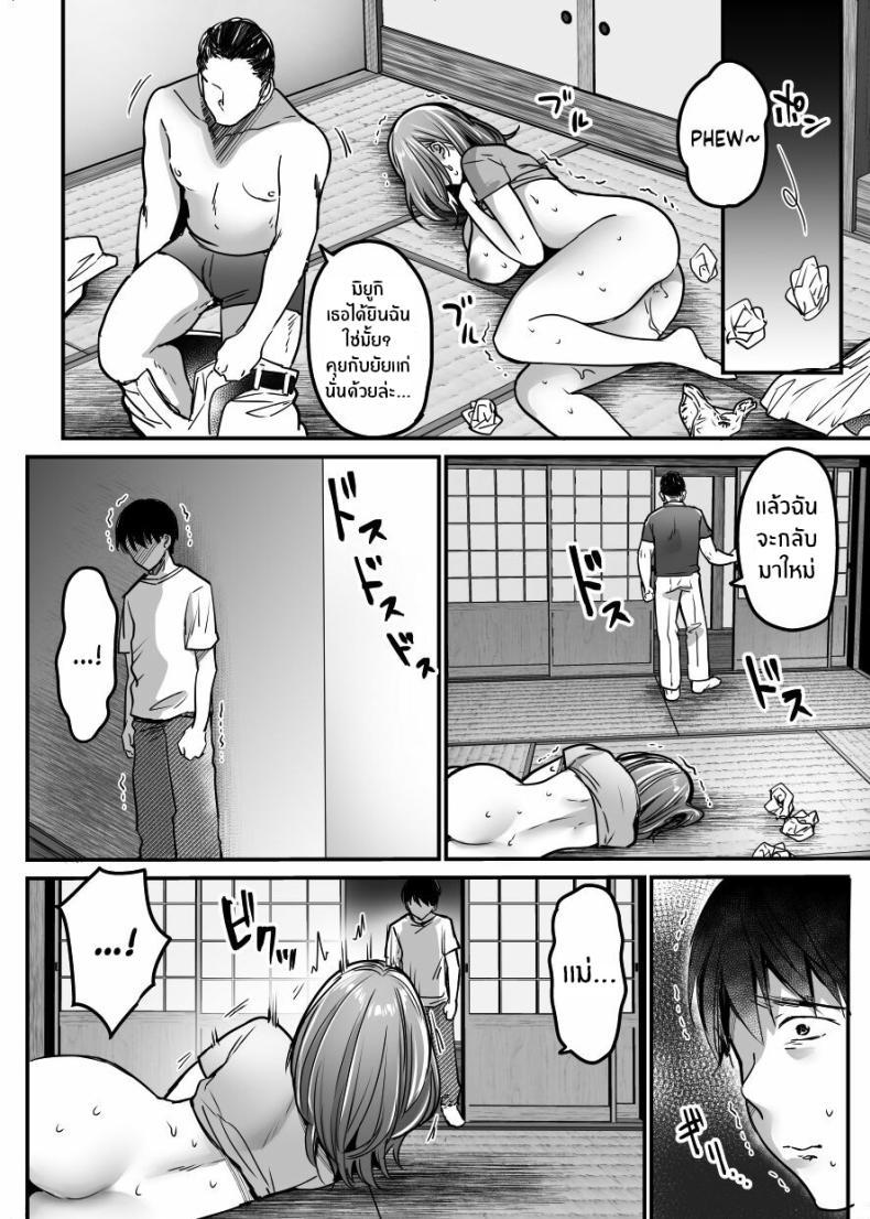 Doujin-Lc- อ่าน โดจิน มังฮวา เกาหลี ญี่ปุ่น จีน แปลไทย ผมจะปกป้องหม่าม๊าเอง[Super Ichigo-chan (Misaoka)] MAMA ~Mama o Mamoru Tame ni Boku ga Shita Koto~ MAMA ~The Things I Did to Protect My Mom~ ตอนที่ 1 2 3 4 5 6 7 8 9 10 11 12 13 14 ฟรี ไม่มีโฆษณา อ่าน โดจิน Manhwa เกาหลี ญี่ปุ่น จีน เรามีครบ คัดมาให้เน้นๆ โดจิน 18+ รับประกันความฟินโดย  Doujin Lc