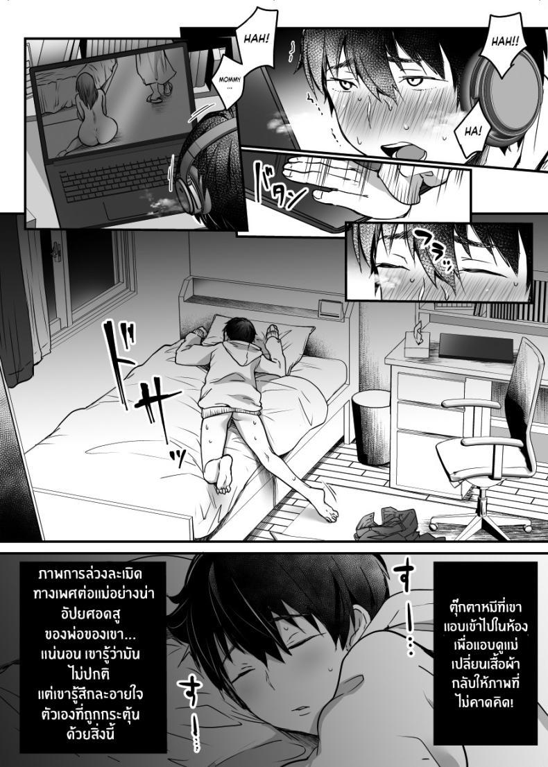 Doujin-Lc- อ่าน โดจิน มังฮวา เกาหลี ญี่ปุ่น จีน แปลไทย ผมจะปกป้องหม่าม๊าเอง[Super Ichigo-chan (Misaoka)] MAMA ~Mama o Mamoru Tame ni Boku ga Shita Koto~ MAMA ~The Things I Did to Protect My Mom~ ตอนที่ 1 2 3 4 5 6 7 8 9 10 11 12 13 14 ฟรี ไม่มีโฆษณา อ่าน โดจิน Manhwa เกาหลี ญี่ปุ่น จีน เรามีครบ คัดมาให้เน้นๆ โดจิน 18+ รับประกันความฟินโดย  Doujin Lc