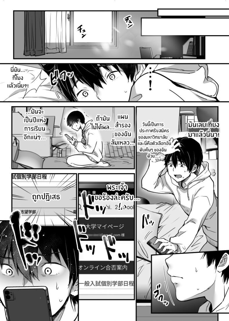 Doujin-Lc- อ่าน โดจิน มังฮวา เกาหลี ญี่ปุ่น จีน แปลไทย ผมจะปกป้องหม่าม๊าเอง[Super Ichigo-chan (Misaoka)] MAMA ~Mama o Mamoru Tame ni Boku ga Shita Koto~ MAMA ~The Things I Did to Protect My Mom~ ตอนที่ 1 2 3 4 5 6 7 8 9 10 11 12 13 14 ฟรี ไม่มีโฆษณา อ่าน โดจิน Manhwa เกาหลี ญี่ปุ่น จีน เรามีครบ คัดมาให้เน้นๆ โดจิน 18+ รับประกันความฟินโดย  Doujin Lc