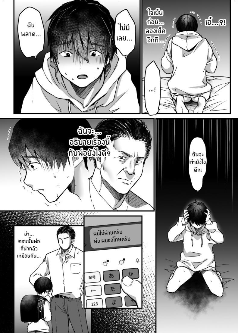 Doujin-Lc- อ่าน โดจิน มังฮวา เกาหลี ญี่ปุ่น จีน แปลไทย ผมจะปกป้องหม่าม๊าเอง[Super Ichigo-chan (Misaoka)] MAMA ~Mama o Mamoru Tame ni Boku ga Shita Koto~ MAMA ~The Things I Did to Protect My Mom~ ตอนที่ 1 2 3 4 5 6 7 8 9 10 11 12 13 14 ฟรี ไม่มีโฆษณา อ่าน โดจิน Manhwa เกาหลี ญี่ปุ่น จีน เรามีครบ คัดมาให้เน้นๆ โดจิน 18+ รับประกันความฟินโดย  Doujin Lc