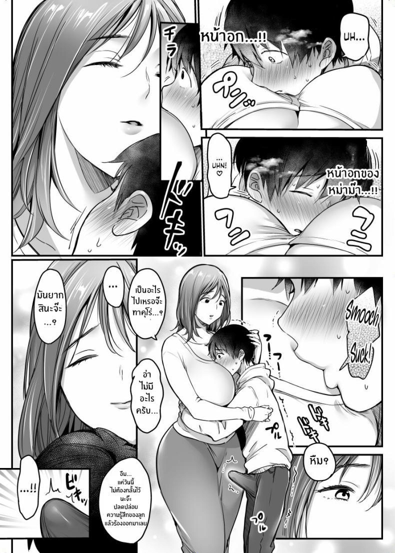 Doujin-Lc- อ่าน โดจิน มังฮวา เกาหลี ญี่ปุ่น จีน แปลไทย ผมจะปกป้องหม่าม๊าเอง[Super Ichigo-chan (Misaoka)] MAMA ~Mama o Mamoru Tame ni Boku ga Shita Koto~ MAMA ~The Things I Did to Protect My Mom~ ตอนที่ 1 2 3 4 5 6 7 8 9 10 11 12 13 14 ฟรี ไม่มีโฆษณา อ่าน โดจิน Manhwa เกาหลี ญี่ปุ่น จีน เรามีครบ คัดมาให้เน้นๆ โดจิน 18+ รับประกันความฟินโดย  Doujin Lc