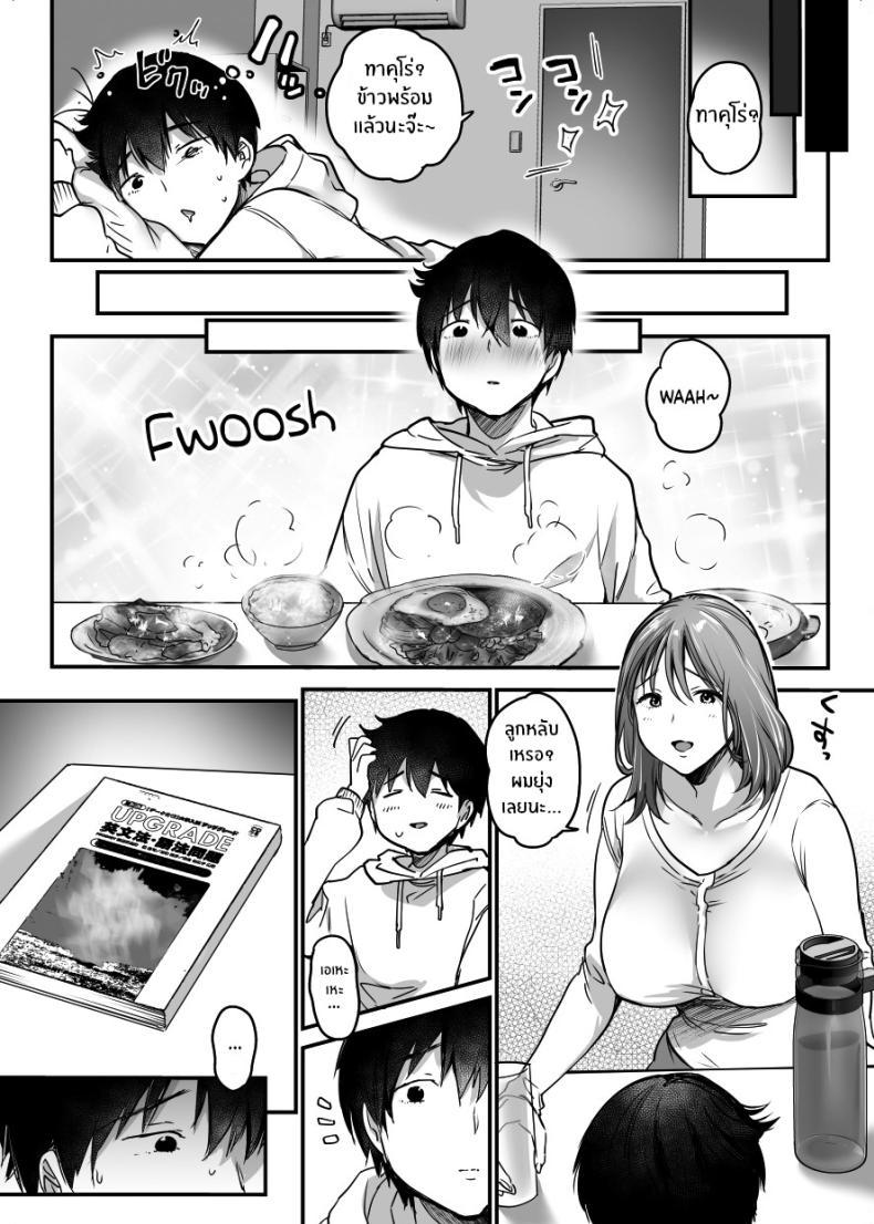 Doujin-Lc- อ่าน โดจิน มังฮวา เกาหลี ญี่ปุ่น จีน แปลไทย ผมจะปกป้องหม่าม๊าเอง[Super Ichigo-chan (Misaoka)] MAMA ~Mama o Mamoru Tame ni Boku ga Shita Koto~ MAMA ~The Things I Did to Protect My Mom~ ตอนที่ 1 2 3 4 5 6 7 8 9 10 11 12 13 14 ฟรี ไม่มีโฆษณา อ่าน โดจิน Manhwa เกาหลี ญี่ปุ่น จีน เรามีครบ คัดมาให้เน้นๆ โดจิน 18+ รับประกันความฟินโดย  Doujin Lc