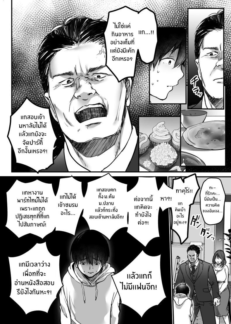 Doujin-Lc- อ่าน โดจิน มังฮวา เกาหลี ญี่ปุ่น จีน แปลไทย ผมจะปกป้องหม่าม๊าเอง[Super Ichigo-chan (Misaoka)] MAMA ~Mama o Mamoru Tame ni Boku ga Shita Koto~ MAMA ~The Things I Did to Protect My Mom~ ตอนที่ 1 2 3 4 5 6 7 8 9 10 11 12 13 14 ฟรี ไม่มีโฆษณา อ่าน โดจิน Manhwa เกาหลี ญี่ปุ่น จีน เรามีครบ คัดมาให้เน้นๆ โดจิน 18+ รับประกันความฟินโดย  Doujin Lc