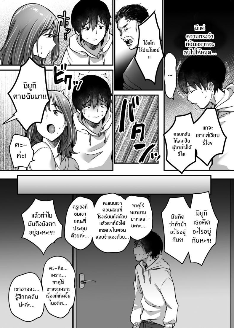 Doujin-Lc- อ่าน โดจิน มังฮวา เกาหลี ญี่ปุ่น จีน แปลไทย ผมจะปกป้องหม่าม๊าเอง[Super Ichigo-chan (Misaoka)] MAMA ~Mama o Mamoru Tame ni Boku ga Shita Koto~ MAMA ~The Things I Did to Protect My Mom~ ตอนที่ 1 2 3 4 5 6 7 8 9 10 11 12 13 14 ฟรี ไม่มีโฆษณา อ่าน โดจิน Manhwa เกาหลี ญี่ปุ่น จีน เรามีครบ คัดมาให้เน้นๆ โดจิน 18+ รับประกันความฟินโดย  Doujin Lc