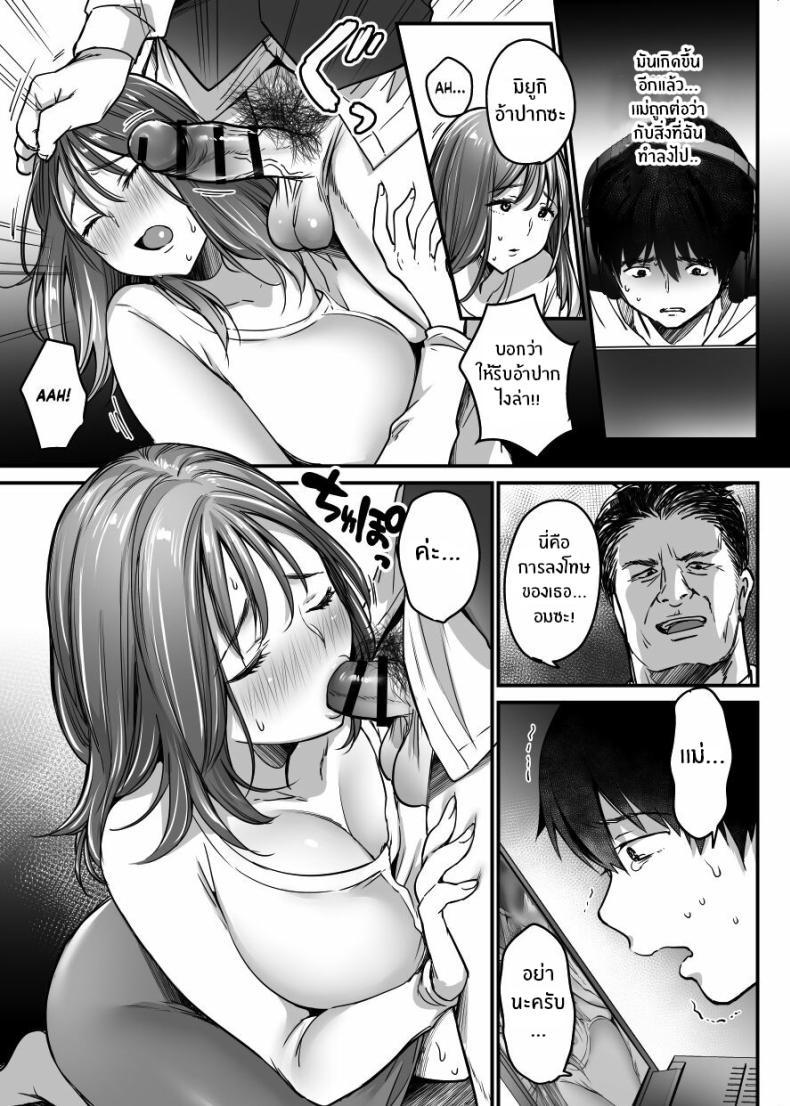 Doujin-Lc- อ่าน โดจิน มังฮวา เกาหลี ญี่ปุ่น จีน แปลไทย ผมจะปกป้องหม่าม๊าเอง[Super Ichigo-chan (Misaoka)] MAMA ~Mama o Mamoru Tame ni Boku ga Shita Koto~ MAMA ~The Things I Did to Protect My Mom~ ตอนที่ 1 2 3 4 5 6 7 8 9 10 11 12 13 14 ฟรี ไม่มีโฆษณา อ่าน โดจิน Manhwa เกาหลี ญี่ปุ่น จีน เรามีครบ คัดมาให้เน้นๆ โดจิน 18+ รับประกันความฟินโดย  Doujin Lc