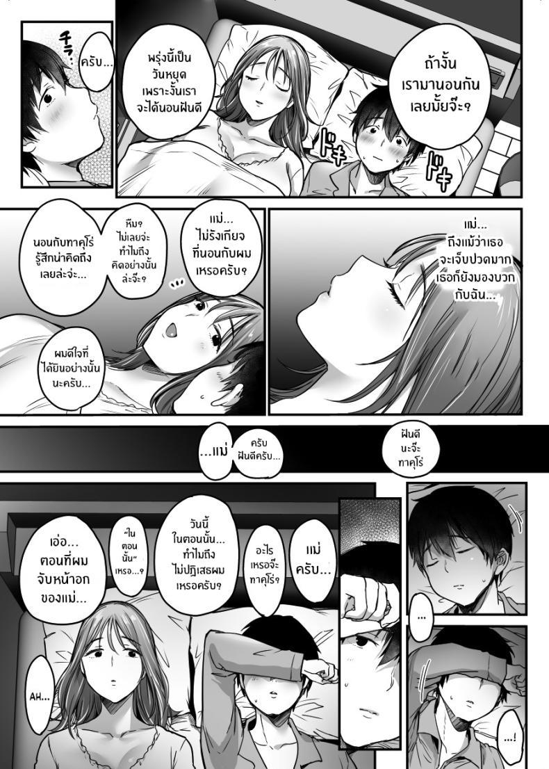 Doujin-Lc- อ่าน โดจิน มังฮวา เกาหลี ญี่ปุ่น จีน แปลไทย ผมจะปกป้องหม่าม๊าเอง[Super Ichigo-chan (Misaoka)] MAMA ~Mama o Mamoru Tame ni Boku ga Shita Koto~ MAMA ~The Things I Did to Protect My Mom~ ตอนที่ 1 2 3 4 5 6 7 8 9 10 11 12 13 14 ฟรี ไม่มีโฆษณา อ่าน โดจิน Manhwa เกาหลี ญี่ปุ่น จีน เรามีครบ คัดมาให้เน้นๆ โดจิน 18+ รับประกันความฟินโดย  Doujin Lc