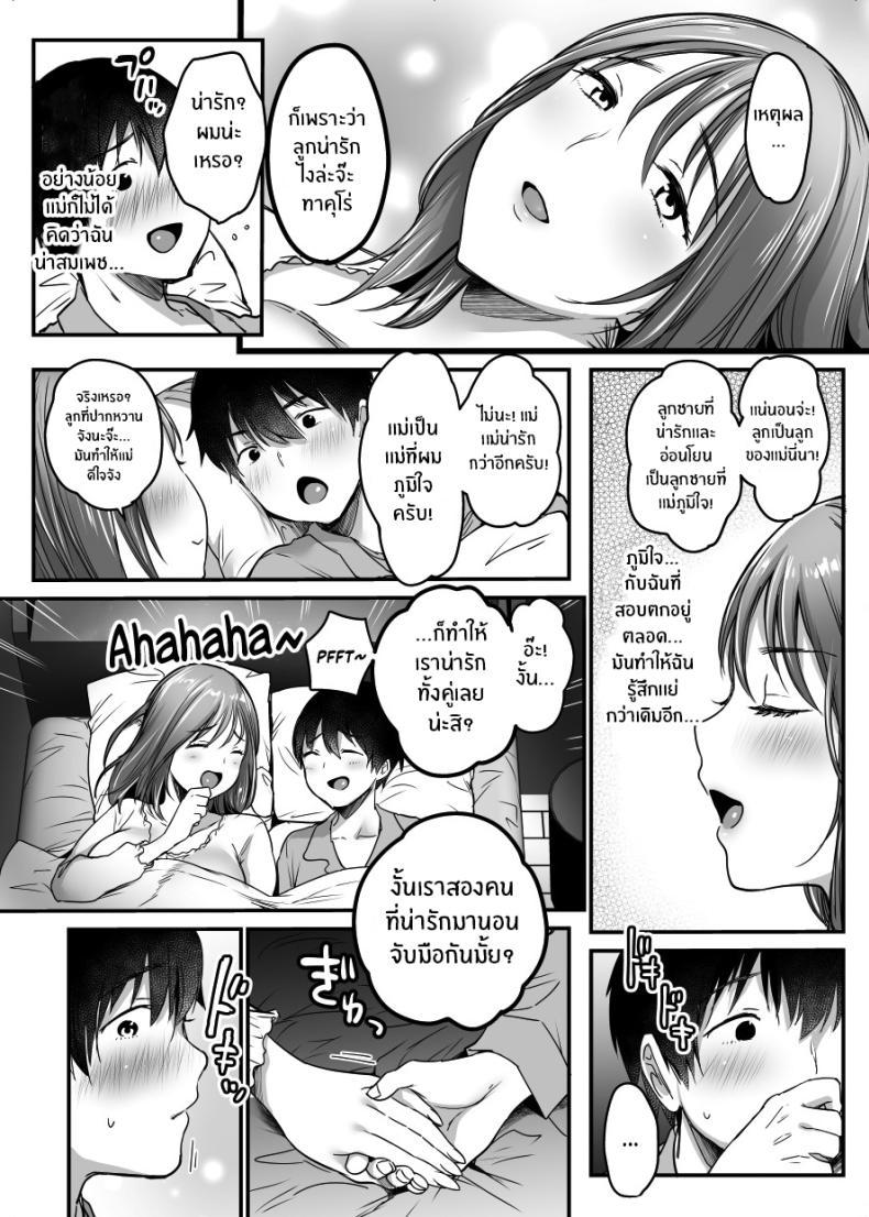 Doujin-Lc- อ่าน โดจิน มังฮวา เกาหลี ญี่ปุ่น จีน แปลไทย ผมจะปกป้องหม่าม๊าเอง[Super Ichigo-chan (Misaoka)] MAMA ~Mama o Mamoru Tame ni Boku ga Shita Koto~ MAMA ~The Things I Did to Protect My Mom~ ตอนที่ 1 2 3 4 5 6 7 8 9 10 11 12 13 14 ฟรี ไม่มีโฆษณา อ่าน โดจิน Manhwa เกาหลี ญี่ปุ่น จีน เรามีครบ คัดมาให้เน้นๆ โดจิน 18+ รับประกันความฟินโดย  Doujin Lc