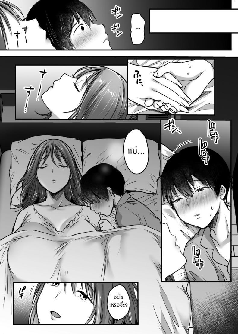 Doujin-Lc- อ่าน โดจิน มังฮวา เกาหลี ญี่ปุ่น จีน แปลไทย ผมจะปกป้องหม่าม๊าเอง[Super Ichigo-chan (Misaoka)] MAMA ~Mama o Mamoru Tame ni Boku ga Shita Koto~ MAMA ~The Things I Did to Protect My Mom~ ตอนที่ 1 2 3 4 5 6 7 8 9 10 11 12 13 14 ฟรี ไม่มีโฆษณา อ่าน โดจิน Manhwa เกาหลี ญี่ปุ่น จีน เรามีครบ คัดมาให้เน้นๆ โดจิน 18+ รับประกันความฟินโดย  Doujin Lc