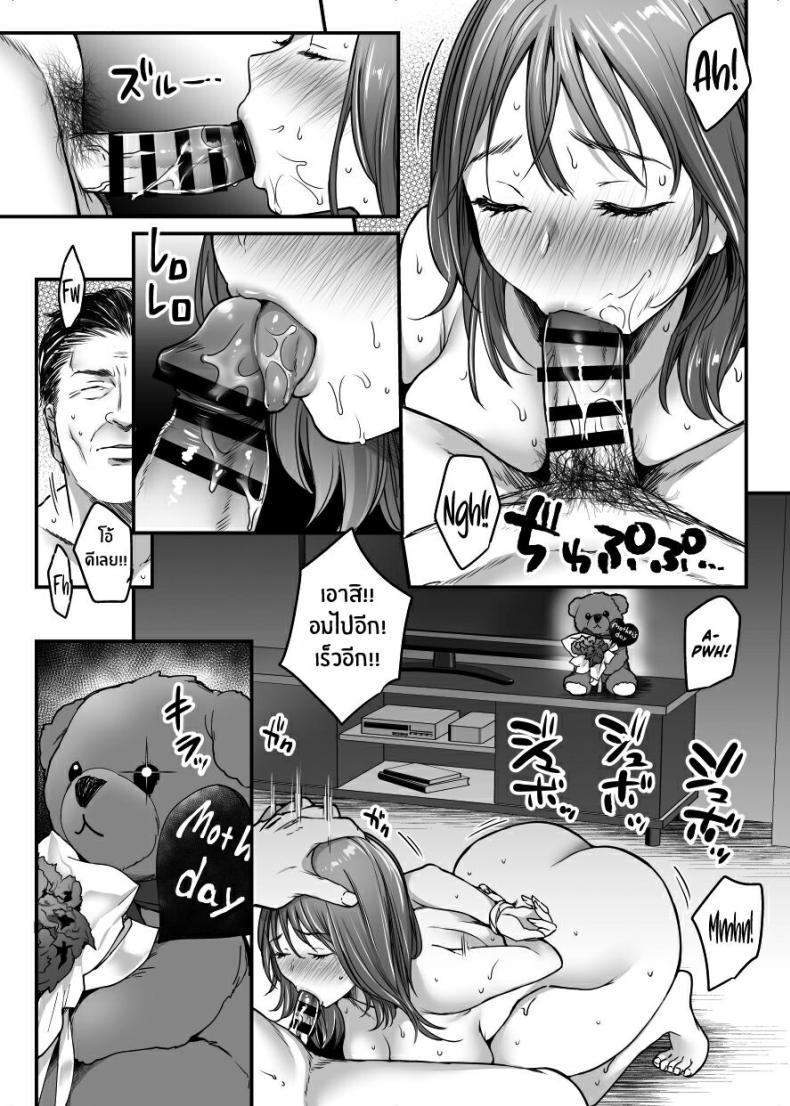 Doujin-Lc- อ่าน โดจิน มังฮวา เกาหลี ญี่ปุ่น จีน แปลไทย ผมจะปกป้องหม่าม๊าเอง[Super Ichigo-chan (Misaoka)] MAMA ~Mama o Mamoru Tame ni Boku ga Shita Koto~ MAMA ~The Things I Did to Protect My Mom~ ตอนที่ 1 2 3 4 5 6 7 8 9 10 11 12 13 14 ฟรี ไม่มีโฆษณา อ่าน โดจิน Manhwa เกาหลี ญี่ปุ่น จีน เรามีครบ คัดมาให้เน้นๆ โดจิน 18+ รับประกันความฟินโดย  Doujin Lc