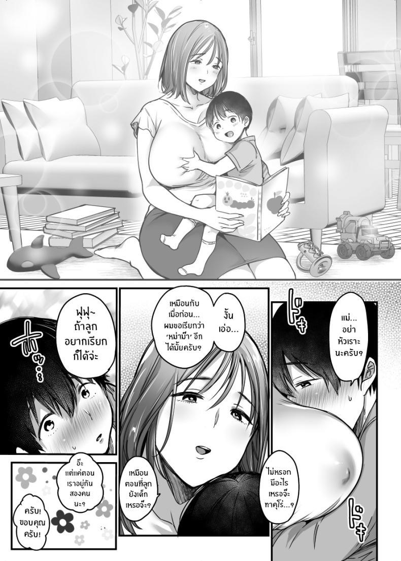 Doujin-Lc- อ่าน โดจิน มังฮวา เกาหลี ญี่ปุ่น จีน แปลไทย ผมจะปกป้องหม่าม๊าเอง[Super Ichigo-chan (Misaoka)] MAMA ~Mama o Mamoru Tame ni Boku ga Shita Koto~ MAMA ~The Things I Did to Protect My Mom~ ตอนที่ 1 2 3 4 5 6 7 8 9 10 11 12 13 14 ฟรี ไม่มีโฆษณา อ่าน โดจิน Manhwa เกาหลี ญี่ปุ่น จีน เรามีครบ คัดมาให้เน้นๆ โดจิน 18+ รับประกันความฟินโดย  Doujin Lc