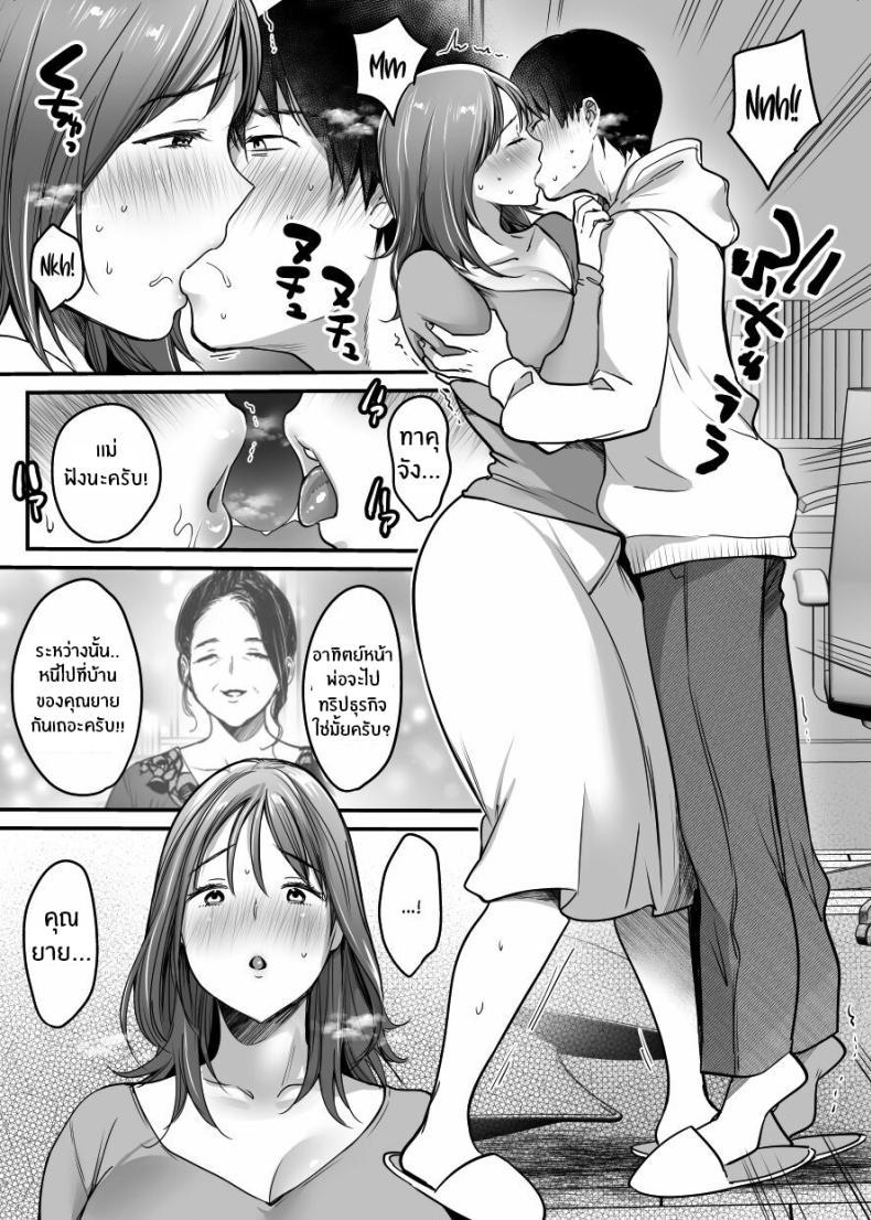 Doujin-Lc- อ่าน โดจิน มังฮวา เกาหลี ญี่ปุ่น จีน แปลไทย ผมจะปกป้องหม่าม๊าเอง[Super Ichigo-chan (Misaoka)] MAMA ~Mama o Mamoru Tame ni Boku ga Shita Koto~ MAMA ~The Things I Did to Protect My Mom~ ตอนที่ 1 2 3 4 5 6 7 8 9 10 11 12 13 14 ฟรี ไม่มีโฆษณา อ่าน โดจิน Manhwa เกาหลี ญี่ปุ่น จีน เรามีครบ คัดมาให้เน้นๆ โดจิน 18+ รับประกันความฟินโดย  Doujin Lc