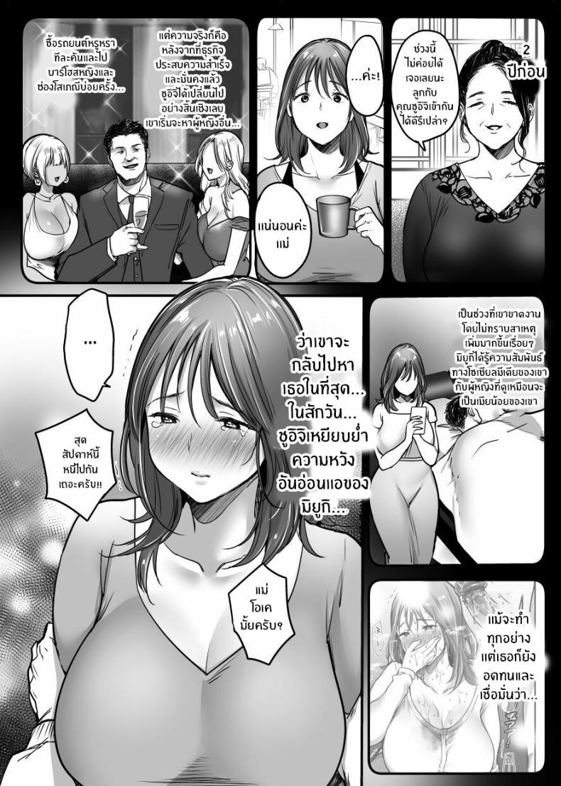 Doujin-Lc- อ่าน โดจิน มังฮวา เกาหลี ญี่ปุ่น จีน แปลไทย ผมจะปกป้องหม่าม๊าเอง[Super Ichigo-chan (Misaoka)] MAMA ~Mama o Mamoru Tame ni Boku ga Shita Koto~ MAMA ~The Things I Did to Protect My Mom~ ตอนที่ 1 2 3 4 5 6 7 8 9 10 11 12 13 14 ฟรี ไม่มีโฆษณา อ่าน โดจิน Manhwa เกาหลี ญี่ปุ่น จีน เรามีครบ คัดมาให้เน้นๆ โดจิน 18+ รับประกันความฟินโดย  Doujin Lc