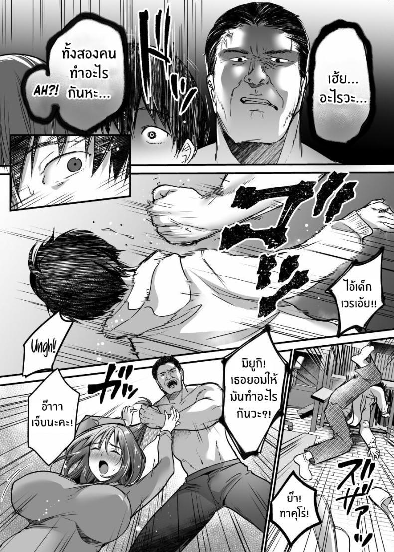 Doujin-Lc- อ่าน โดจิน มังฮวา เกาหลี ญี่ปุ่น จีน แปลไทย ผมจะปกป้องหม่าม๊าเอง[Super Ichigo-chan (Misaoka)] MAMA ~Mama o Mamoru Tame ni Boku ga Shita Koto~ MAMA ~The Things I Did to Protect My Mom~ ตอนที่ 1 2 3 4 5 6 7 8 9 10 11 12 13 14 ฟรี ไม่มีโฆษณา อ่าน โดจิน Manhwa เกาหลี ญี่ปุ่น จีน เรามีครบ คัดมาให้เน้นๆ โดจิน 18+ รับประกันความฟินโดย  Doujin Lc