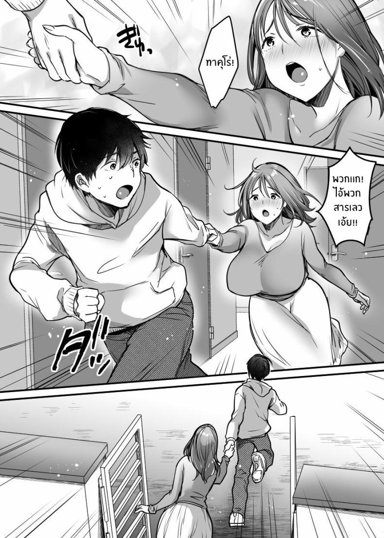 Doujin-Lc- อ่าน โดจิน มังฮวา เกาหลี ญี่ปุ่น จีน แปลไทย ผมจะปกป้องหม่าม๊าเอง[Super Ichigo-chan (Misaoka)] MAMA ~Mama o Mamoru Tame ni Boku ga Shita Koto~ MAMA ~The Things I Did to Protect My Mom~ ตอนที่ 1 2 3 4 5 6 7 8 9 10 11 12 13 14 ฟรี ไม่มีโฆษณา อ่าน โดจิน Manhwa เกาหลี ญี่ปุ่น จีน เรามีครบ คัดมาให้เน้นๆ โดจิน 18+ รับประกันความฟินโดย  Doujin Lc