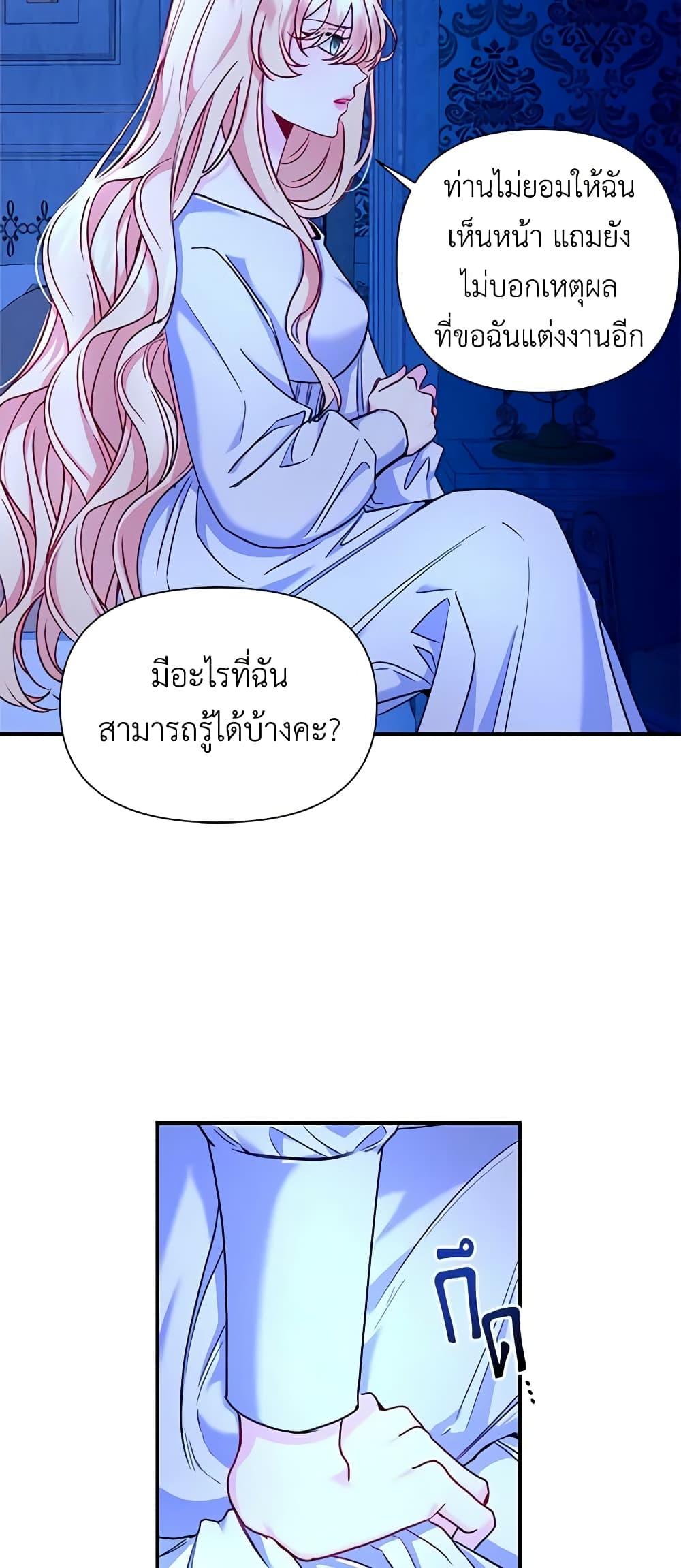 Manga-lc-com อ่านมังงะ อ่านการ์ตูน ออนไลน์ ฟรี Once Married ตอนที่ 1 2 3 4 5 6 7 8 9 10 11 12 13 14 ฟรี ไม่มีโฆษณา Manga-lc - อ่าน มังงะ อ่าน การ์ตูน ออนไลน์ อ่านมังงะ ฟรี