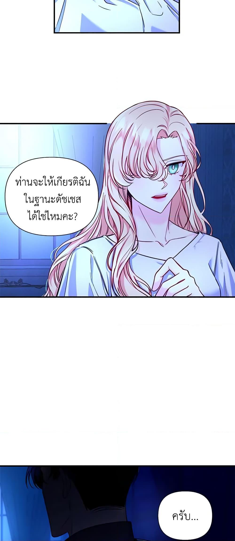 Manga-lc-com อ่านมังงะ อ่านการ์ตูน ออนไลน์ ฟรี Once Married ตอนที่ 1 2 3 4 5 6 7 8 9 10 11 12 13 14 ฟรี ไม่มีโฆษณา Manga-lc - อ่าน มังงะ อ่าน การ์ตูน ออนไลน์ อ่านมังงะ ฟรี