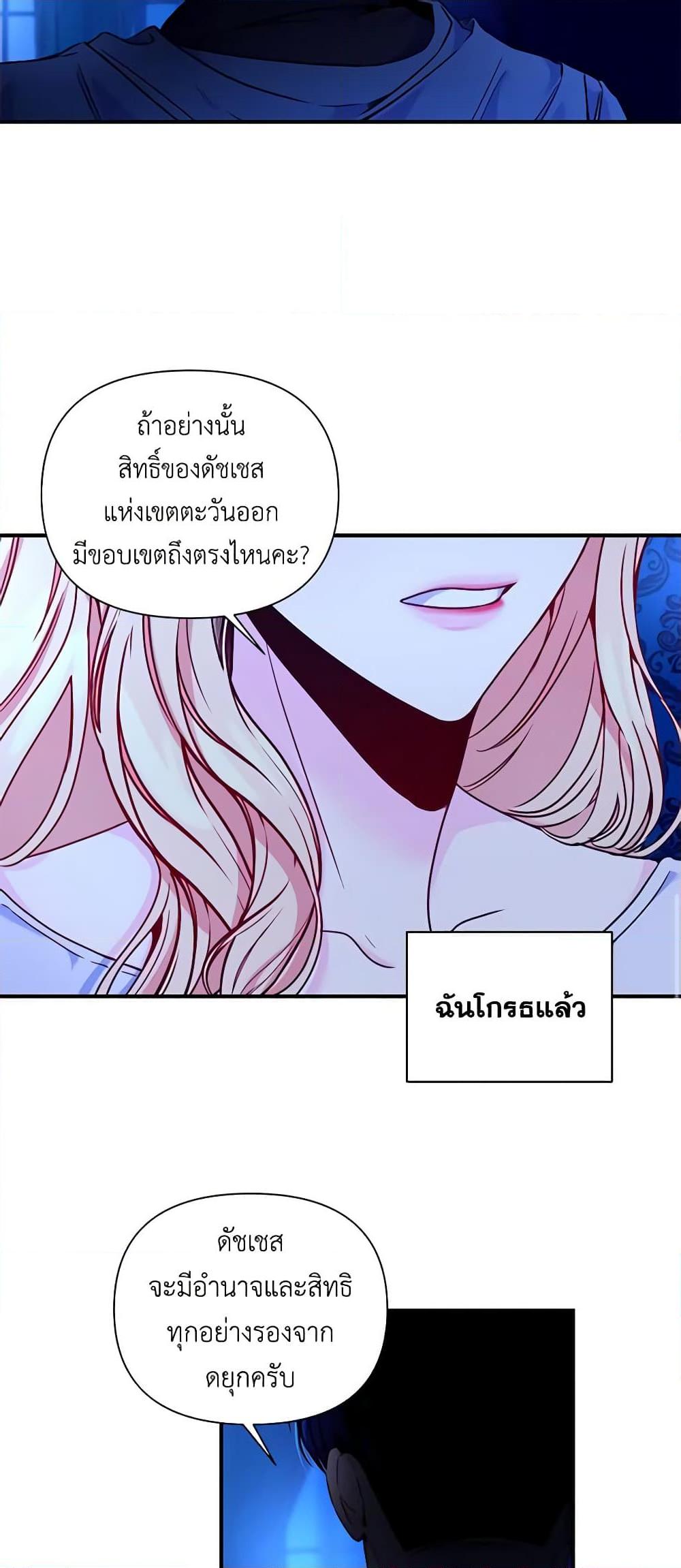 Manga-lc-com อ่านมังงะ อ่านการ์ตูน ออนไลน์ ฟรี Once Married ตอนที่ 1 2 3 4 5 6 7 8 9 10 11 12 13 14 ฟรี ไม่มีโฆษณา Manga-lc - อ่าน มังงะ อ่าน การ์ตูน ออนไลน์ อ่านมังงะ ฟรี