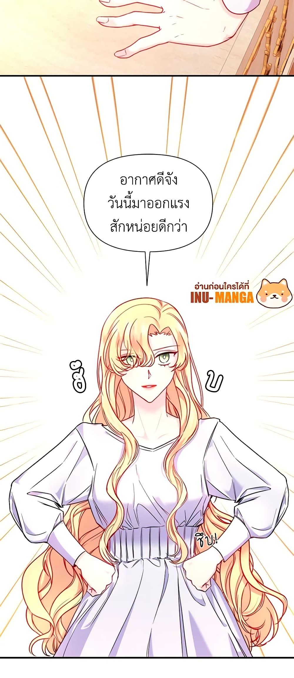 Manga-lc-com อ่านมังงะ อ่านการ์ตูน ออนไลน์ ฟรี Once Married ตอนที่ 1 2 3 4 5 6 7 8 9 10 11 12 13 14 ฟรี ไม่มีโฆษณา Manga-lc - อ่าน มังงะ อ่าน การ์ตูน ออนไลน์ อ่านมังงะ ฟรี