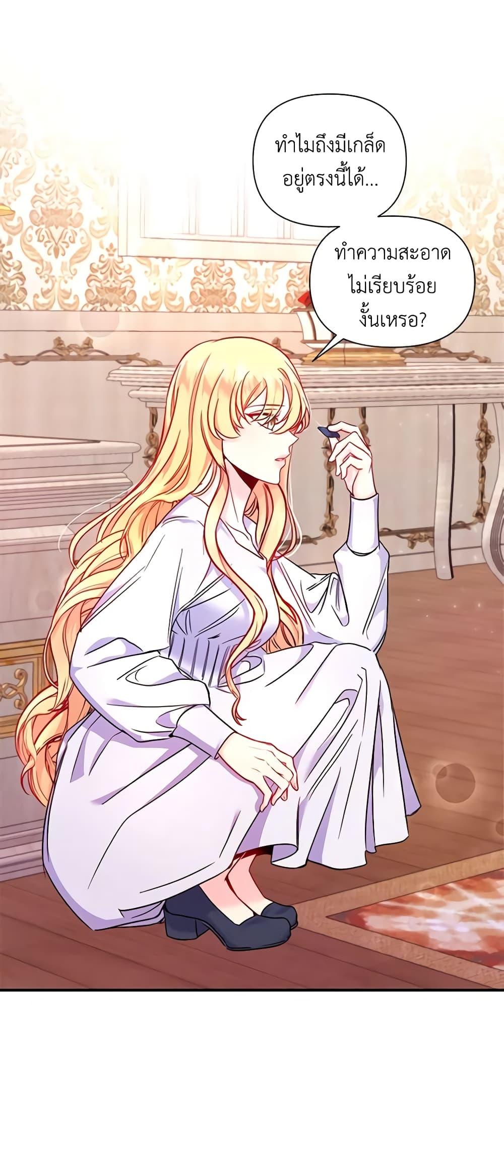 Manga-lc-com อ่านมังงะ อ่านการ์ตูน ออนไลน์ ฟรี Once Married ตอนที่ 1 2 3 4 5 6 7 8 9 10 11 12 13 14 ฟรี ไม่มีโฆษณา Manga-lc - อ่าน มังงะ อ่าน การ์ตูน ออนไลน์ อ่านมังงะ ฟรี