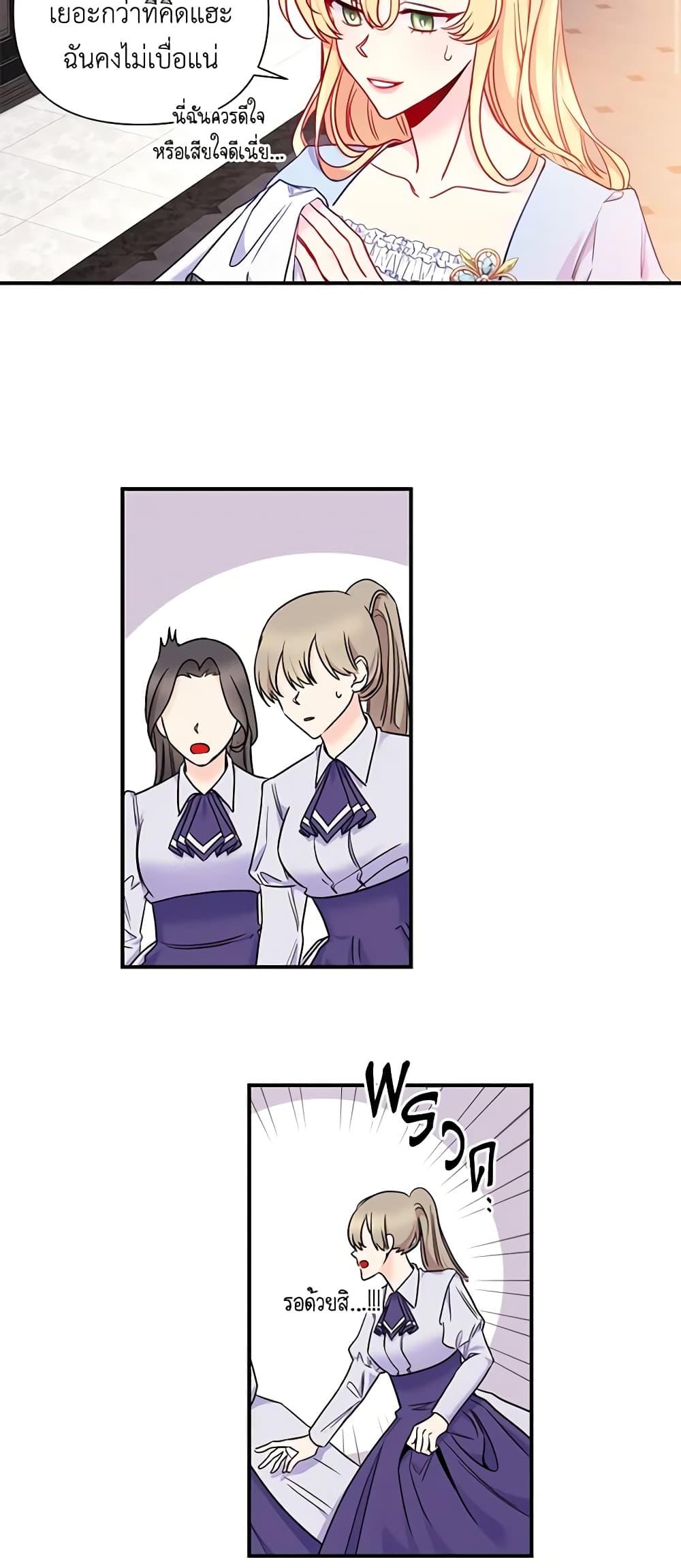 Manga-lc-com อ่านมังงะ อ่านการ์ตูน ออนไลน์ ฟรี Once Married ตอนที่ 1 2 3 4 5 6 7 8 9 10 11 12 13 14 ฟรี ไม่มีโฆษณา Manga-lc - อ่าน มังงะ อ่าน การ์ตูน ออนไลน์ อ่านมังงะ ฟรี