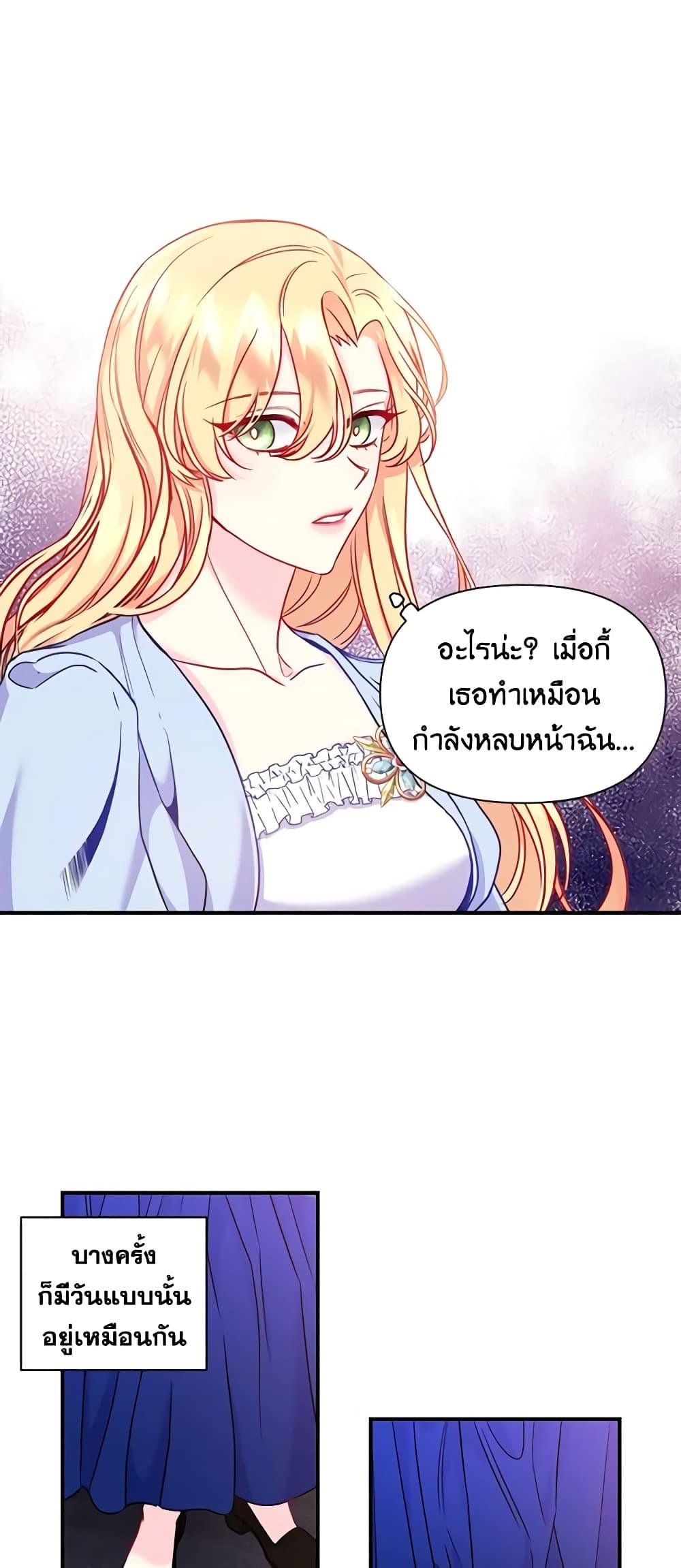 Manga-lc-com อ่านมังงะ อ่านการ์ตูน ออนไลน์ ฟรี Once Married ตอนที่ 1 2 3 4 5 6 7 8 9 10 11 12 13 14 ฟรี ไม่มีโฆษณา Manga-lc - อ่าน มังงะ อ่าน การ์ตูน ออนไลน์ อ่านมังงะ ฟรี