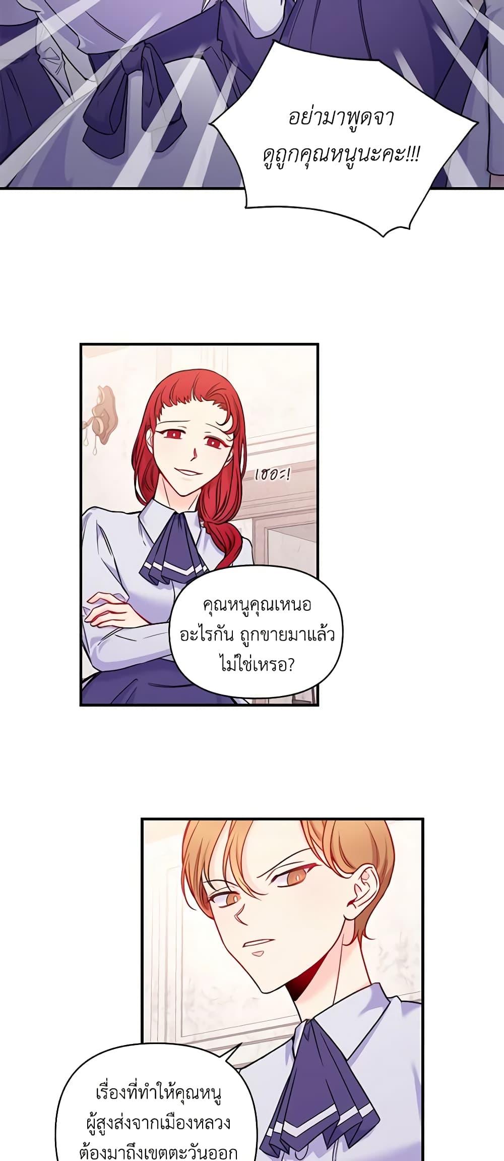 Manga-lc-com อ่านมังงะ อ่านการ์ตูน ออนไลน์ ฟรี Once Married ตอนที่ 1 2 3 4 5 6 7 8 9 10 11 12 13 14 ฟรี ไม่มีโฆษณา Manga-lc - อ่าน มังงะ อ่าน การ์ตูน ออนไลน์ อ่านมังงะ ฟรี