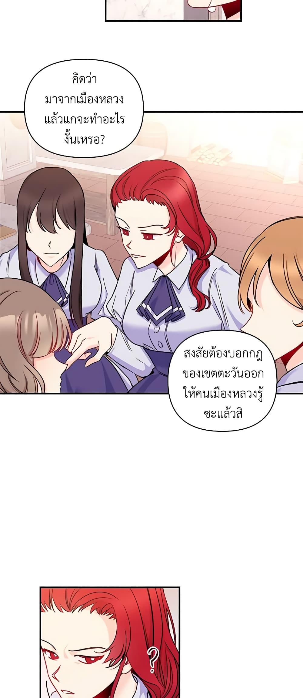 Manga-lc-com อ่านมังงะ อ่านการ์ตูน ออนไลน์ ฟรี Once Married ตอนที่ 1 2 3 4 5 6 7 8 9 10 11 12 13 14 ฟรี ไม่มีโฆษณา Manga-lc - อ่าน มังงะ อ่าน การ์ตูน ออนไลน์ อ่านมังงะ ฟรี