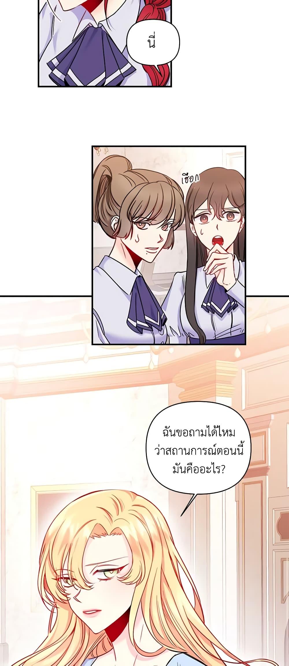 Manga-lc-com อ่านมังงะ อ่านการ์ตูน ออนไลน์ ฟรี Once Married ตอนที่ 1 2 3 4 5 6 7 8 9 10 11 12 13 14 ฟรี ไม่มีโฆษณา Manga-lc - อ่าน มังงะ อ่าน การ์ตูน ออนไลน์ อ่านมังงะ ฟรี