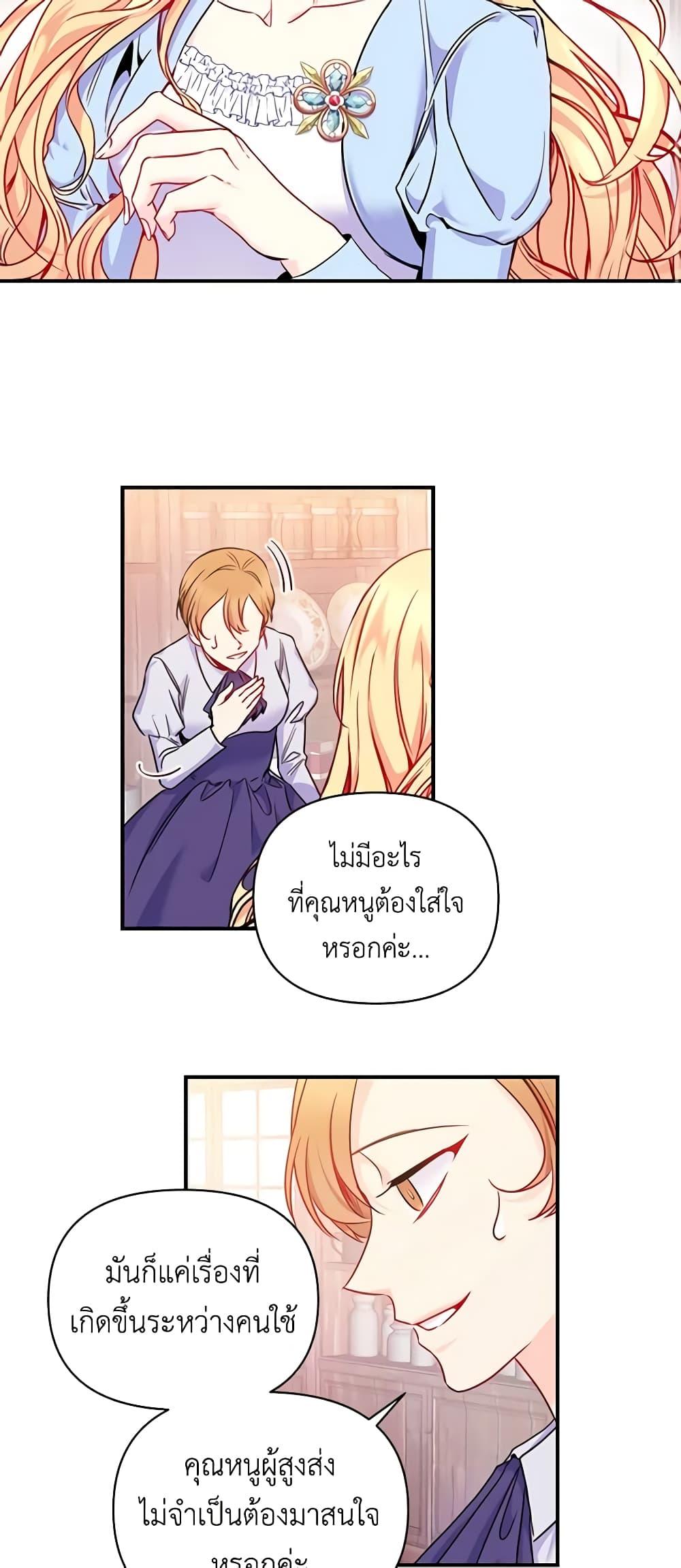 Manga-lc-com อ่านมังงะ อ่านการ์ตูน ออนไลน์ ฟรี Once Married ตอนที่ 1 2 3 4 5 6 7 8 9 10 11 12 13 14 ฟรี ไม่มีโฆษณา Manga-lc - อ่าน มังงะ อ่าน การ์ตูน ออนไลน์ อ่านมังงะ ฟรี
