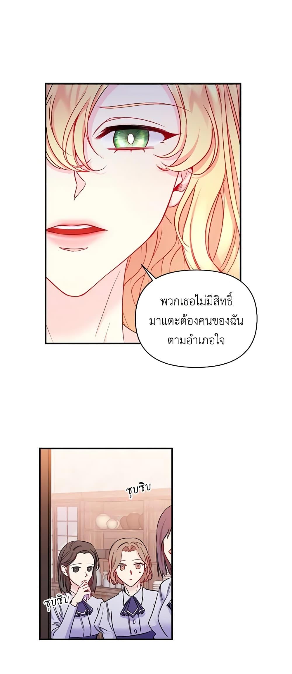 Manga-lc-com อ่านมังงะ อ่านการ์ตูน ออนไลน์ ฟรี Once Married ตอนที่ 1 2 3 4 5 6 7 8 9 10 11 12 13 14 ฟรี ไม่มีโฆษณา Manga-lc - อ่าน มังงะ อ่าน การ์ตูน ออนไลน์ อ่านมังงะ ฟรี