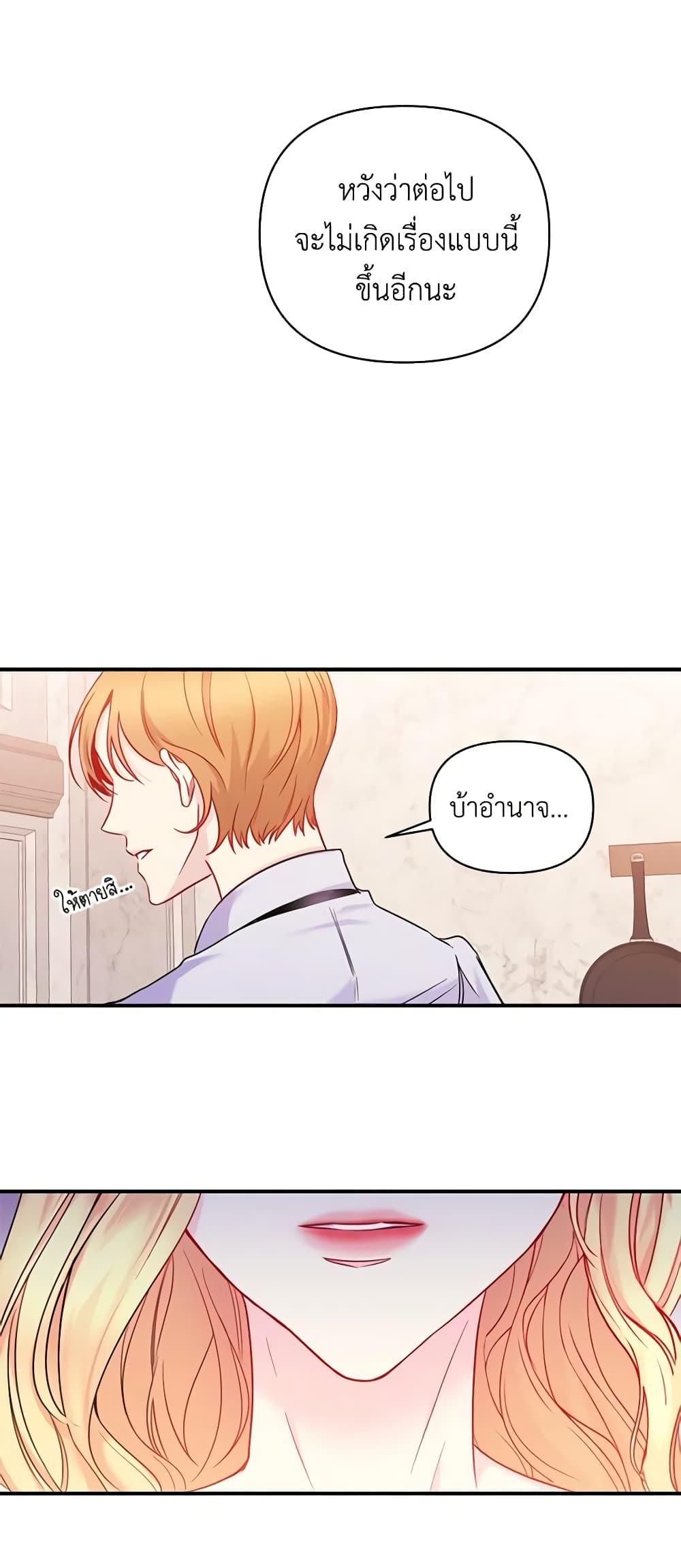 Manga-lc-com อ่านมังงะ อ่านการ์ตูน ออนไลน์ ฟรี Once Married ตอนที่ 1 2 3 4 5 6 7 8 9 10 11 12 13 14 ฟรี ไม่มีโฆษณา Manga-lc - อ่าน มังงะ อ่าน การ์ตูน ออนไลน์ อ่านมังงะ ฟรี