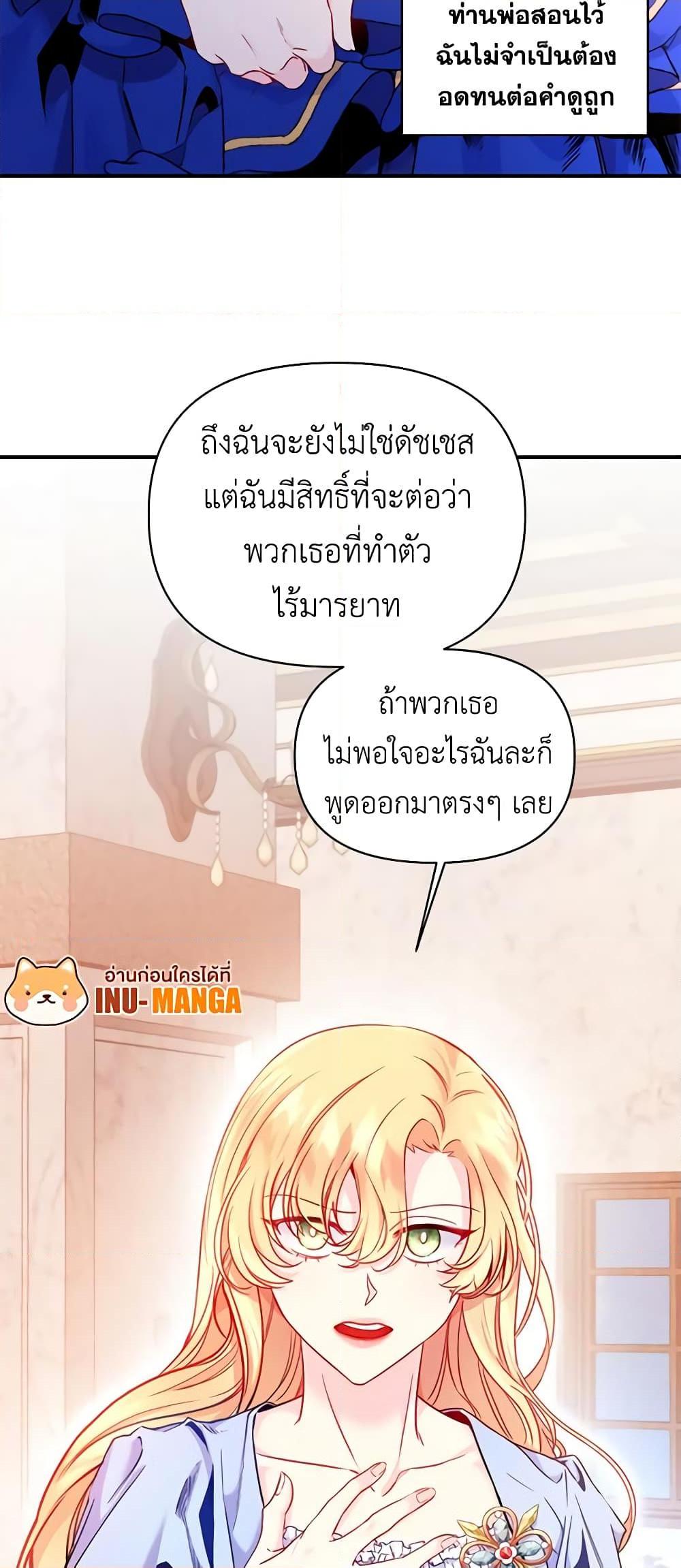 Manga-lc-com อ่านมังงะ อ่านการ์ตูน ออนไลน์ ฟรี Once Married ตอนที่ 1 2 3 4 5 6 7 8 9 10 11 12 13 14 ฟรี ไม่มีโฆษณา Manga-lc - อ่าน มังงะ อ่าน การ์ตูน ออนไลน์ อ่านมังงะ ฟรี