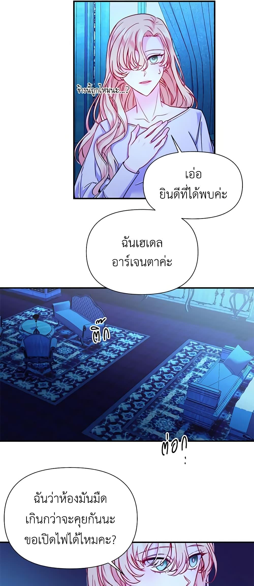 Manga-lc-com อ่านมังงะ อ่านการ์ตูน ออนไลน์ ฟรี Once Married ตอนที่ 1 2 3 4 5 6 7 8 9 10 11 12 13 14 ฟรี ไม่มีโฆษณา Manga-lc - อ่าน มังงะ อ่าน การ์ตูน ออนไลน์ อ่านมังงะ ฟรี