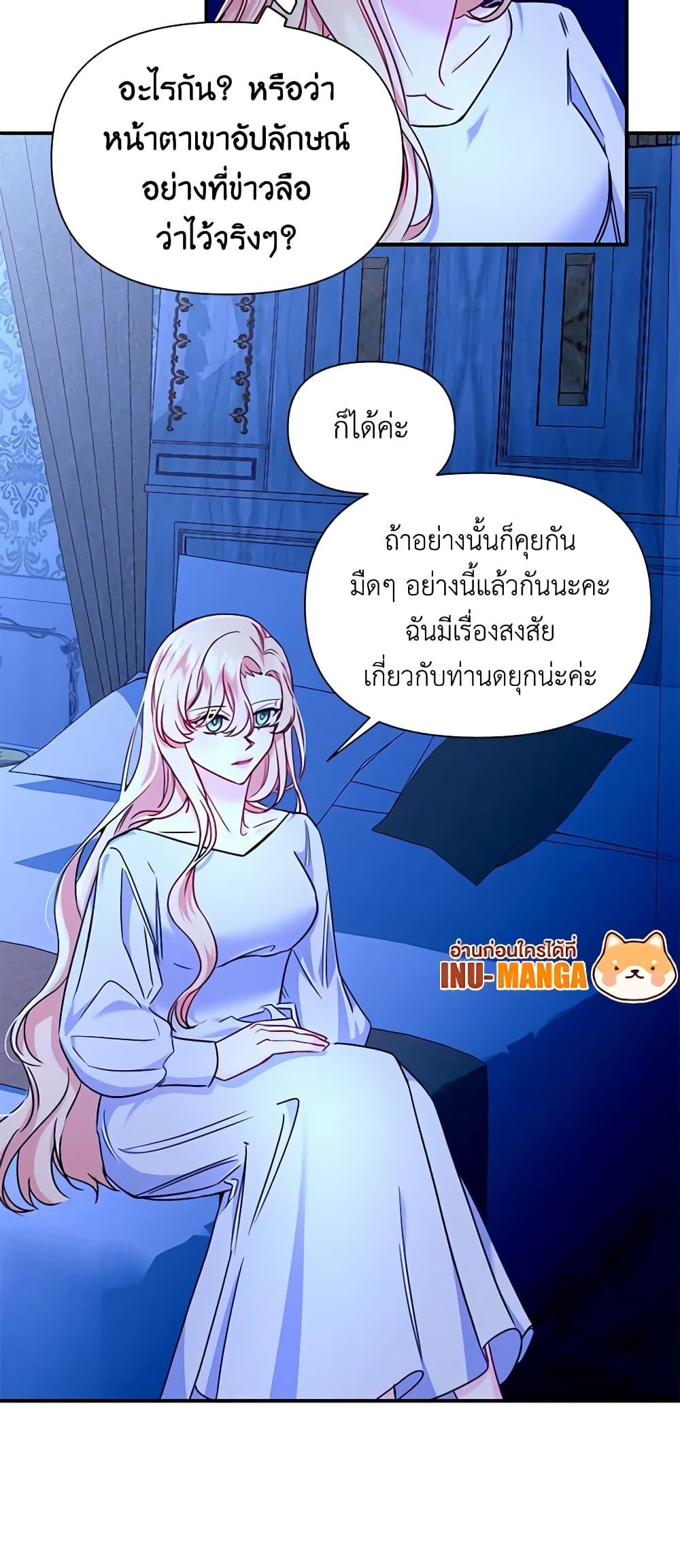 Manga-lc-com อ่านมังงะ อ่านการ์ตูน ออนไลน์ ฟรี Once Married ตอนที่ 1 2 3 4 5 6 7 8 9 10 11 12 13 14 ฟรี ไม่มีโฆษณา Manga-lc - อ่าน มังงะ อ่าน การ์ตูน ออนไลน์ อ่านมังงะ ฟรี