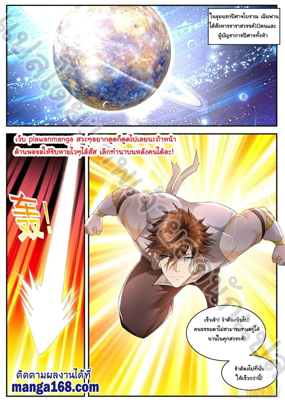 Manga-lc-com อ่านมังงะ อ่านการ์ตูน ออนไลน์ ฟรี Rebirth Of the Urban Immortal Cultivator ตอนที่ 1 2 3 4 5 6 7 8 9 10 11 12 13 14 ฟรี ไม่มีโฆษณา Manga-lc - อ่าน มังงะ อ่าน การ์ตูน ออนไลน์ อ่านมังงะ ฟรี