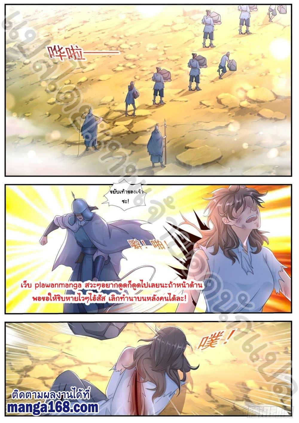 Manga-lc-com อ่านมังงะ อ่านการ์ตูน ออนไลน์ ฟรี Rebirth Of the Urban Immortal Cultivator ตอนที่ 1 2 3 4 5 6 7 8 9 10 11 12 13 14 ฟรี ไม่มีโฆษณา Manga-lc - อ่าน มังงะ อ่าน การ์ตูน ออนไลน์ อ่านมังงะ ฟรี