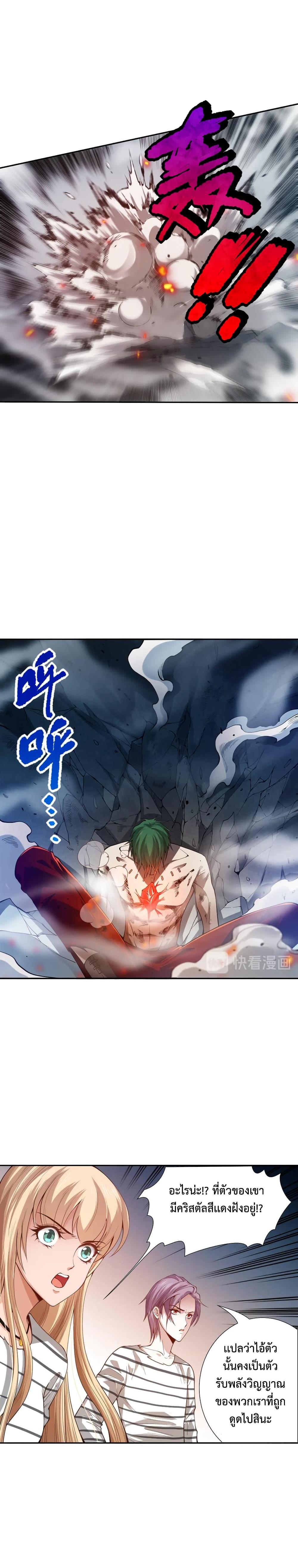 Manga-lc-com อ่านมังงะ อ่านการ์ตูน ออนไลน์ ฟรี ULTIMATE SOLDIER ตอนที่ 1 2 3 4 5 6 7 8 9 10 11 12 13 14 ฟรี ไม่มีโฆษณา Manga-lc - อ่าน มังงะ อ่าน การ์ตูน ออนไลน์ อ่านมังงะ ฟรี