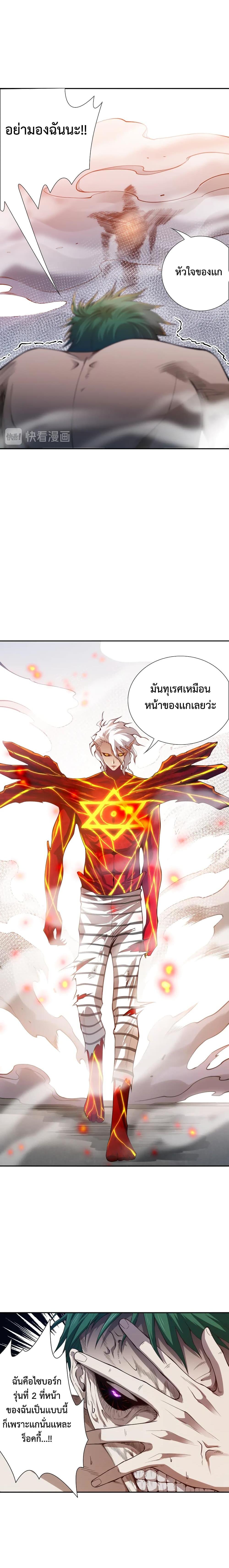 Manga-lc-com อ่านมังงะ อ่านการ์ตูน ออนไลน์ ฟรี ULTIMATE SOLDIER ตอนที่ 1 2 3 4 5 6 7 8 9 10 11 12 13 14 ฟรี ไม่มีโฆษณา Manga-lc - อ่าน มังงะ อ่าน การ์ตูน ออนไลน์ อ่านมังงะ ฟรี