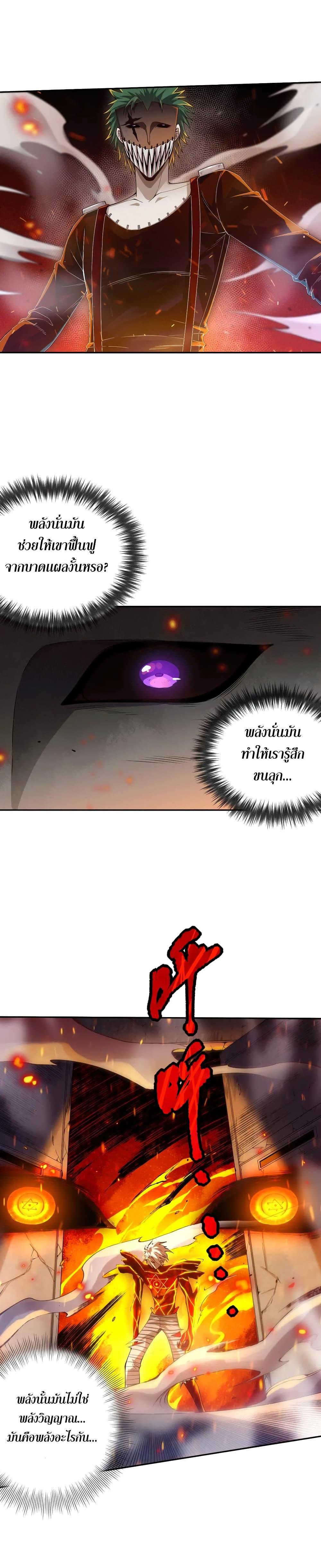 Manga-lc-com อ่านมังงะ อ่านการ์ตูน ออนไลน์ ฟรี ULTIMATE SOLDIER ตอนที่ 1 2 3 4 5 6 7 8 9 10 11 12 13 14 ฟรี ไม่มีโฆษณา Manga-lc - อ่าน มังงะ อ่าน การ์ตูน ออนไลน์ อ่านมังงะ ฟรี