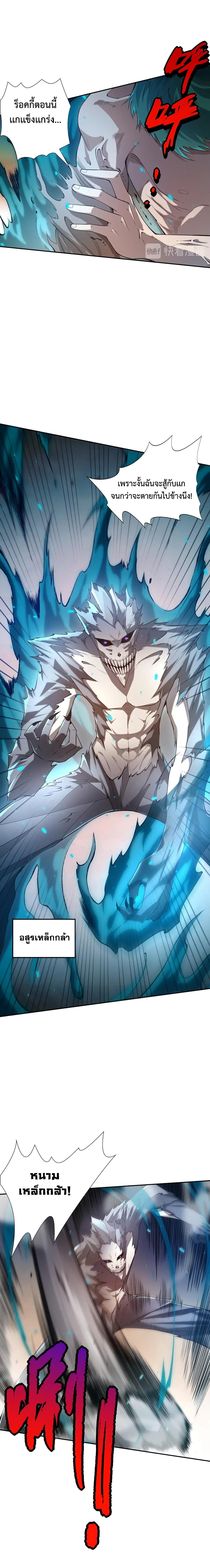 Manga-lc-com อ่านมังงะ อ่านการ์ตูน ออนไลน์ ฟรี ULTIMATE SOLDIER ตอนที่ 1 2 3 4 5 6 7 8 9 10 11 12 13 14 ฟรี ไม่มีโฆษณา Manga-lc - อ่าน มังงะ อ่าน การ์ตูน ออนไลน์ อ่านมังงะ ฟรี