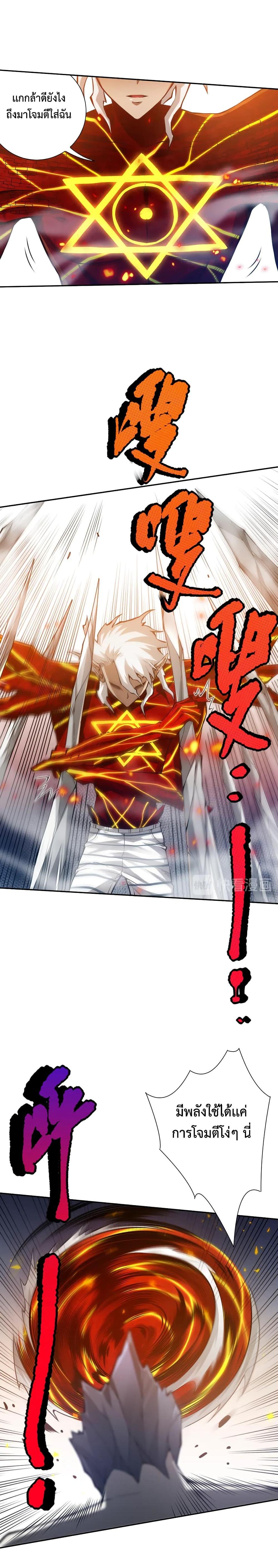 Manga-lc-com อ่านมังงะ อ่านการ์ตูน ออนไลน์ ฟรี ULTIMATE SOLDIER ตอนที่ 1 2 3 4 5 6 7 8 9 10 11 12 13 14 ฟรี ไม่มีโฆษณา Manga-lc - อ่าน มังงะ อ่าน การ์ตูน ออนไลน์ อ่านมังงะ ฟรี