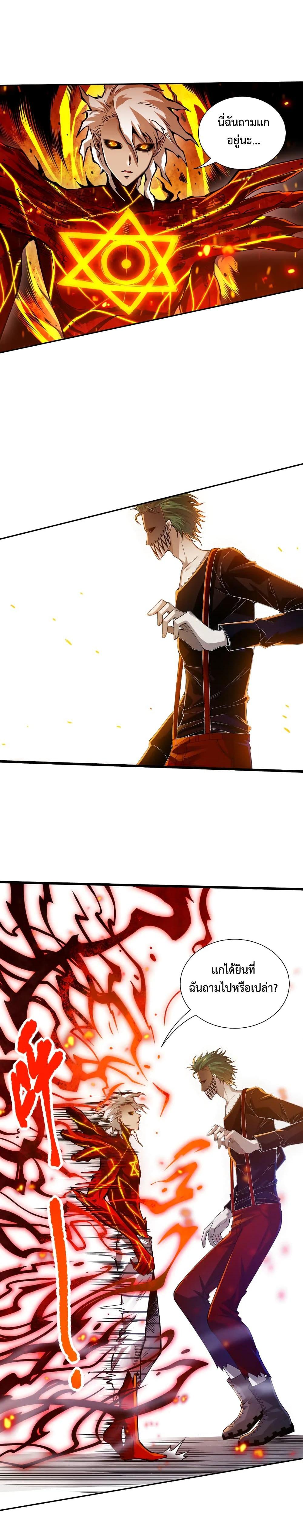 Manga-lc-com อ่านมังงะ อ่านการ์ตูน ออนไลน์ ฟรี ULTIMATE SOLDIER ตอนที่ 1 2 3 4 5 6 7 8 9 10 11 12 13 14 ฟรี ไม่มีโฆษณา Manga-lc - อ่าน มังงะ อ่าน การ์ตูน ออนไลน์ อ่านมังงะ ฟรี