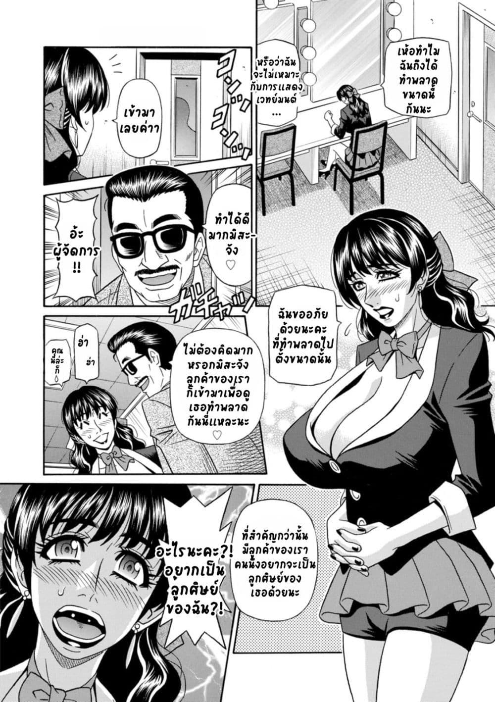 Doujin-Lc- อ่าน โดจิน มังฮวา เกาหลี ญี่ปุ่น จีน แปลไทย Magician to H na Deshi ตอนที่ 1 2 3 4 5 6 7 8 9 10 11 12 13 14 ฟรี ไม่มีโฆษณา อ่าน โดจิน Manhwa เกาหลี ญี่ปุ่น จีน เรามีครบ คัดมาให้เน้นๆ โดจิน 18+ รับประกันความฟินโดย  Doujin Lc