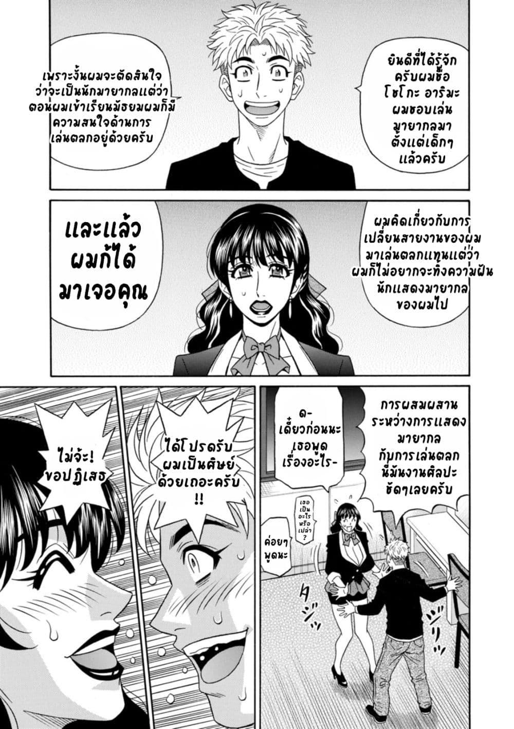 Doujin-Lc- อ่าน โดจิน มังฮวา เกาหลี ญี่ปุ่น จีน แปลไทย Magician to H na Deshi ตอนที่ 1 2 3 4 5 6 7 8 9 10 11 12 13 14 ฟรี ไม่มีโฆษณา อ่าน โดจิน Manhwa เกาหลี ญี่ปุ่น จีน เรามีครบ คัดมาให้เน้นๆ โดจิน 18+ รับประกันความฟินโดย  Doujin Lc