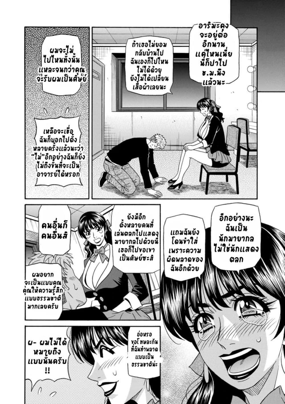 Doujin-Lc- อ่าน โดจิน มังฮวา เกาหลี ญี่ปุ่น จีน แปลไทย Magician to H na Deshi ตอนที่ 1 2 3 4 5 6 7 8 9 10 11 12 13 14 ฟรี ไม่มีโฆษณา อ่าน โดจิน Manhwa เกาหลี ญี่ปุ่น จีน เรามีครบ คัดมาให้เน้นๆ โดจิน 18+ รับประกันความฟินโดย  Doujin Lc