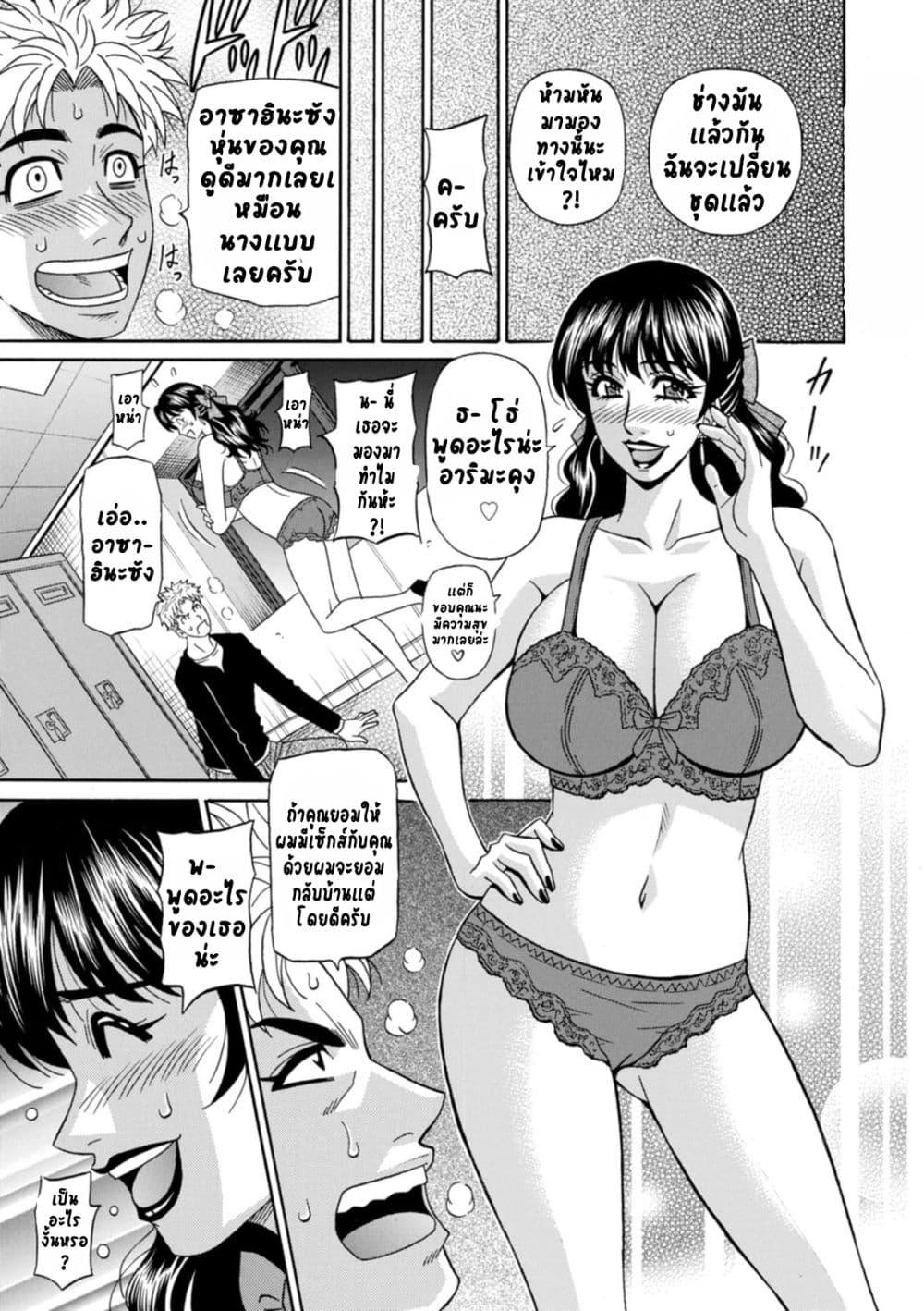 Doujin-Lc- อ่าน โดจิน มังฮวา เกาหลี ญี่ปุ่น จีน แปลไทย Magician to H na Deshi ตอนที่ 1 2 3 4 5 6 7 8 9 10 11 12 13 14 ฟรี ไม่มีโฆษณา อ่าน โดจิน Manhwa เกาหลี ญี่ปุ่น จีน เรามีครบ คัดมาให้เน้นๆ โดจิน 18+ รับประกันความฟินโดย  Doujin Lc