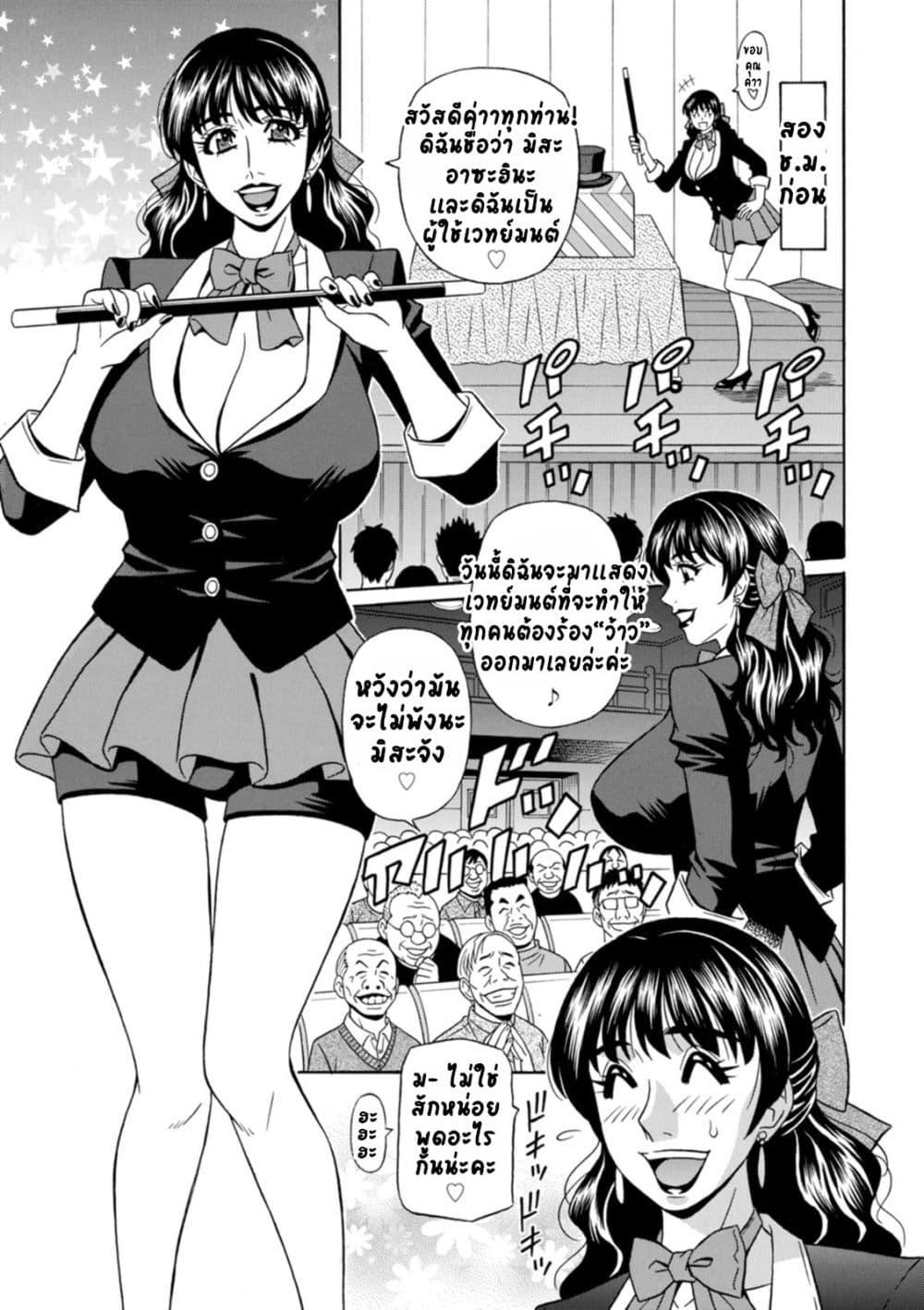 Doujin-Lc- อ่าน โดจิน มังฮวา เกาหลี ญี่ปุ่น จีน แปลไทย Magician to H na Deshi ตอนที่ 1 2 3 4 5 6 7 8 9 10 11 12 13 14 ฟรี ไม่มีโฆษณา อ่าน โดจิน Manhwa เกาหลี ญี่ปุ่น จีน เรามีครบ คัดมาให้เน้นๆ โดจิน 18+ รับประกันความฟินโดย  Doujin Lc