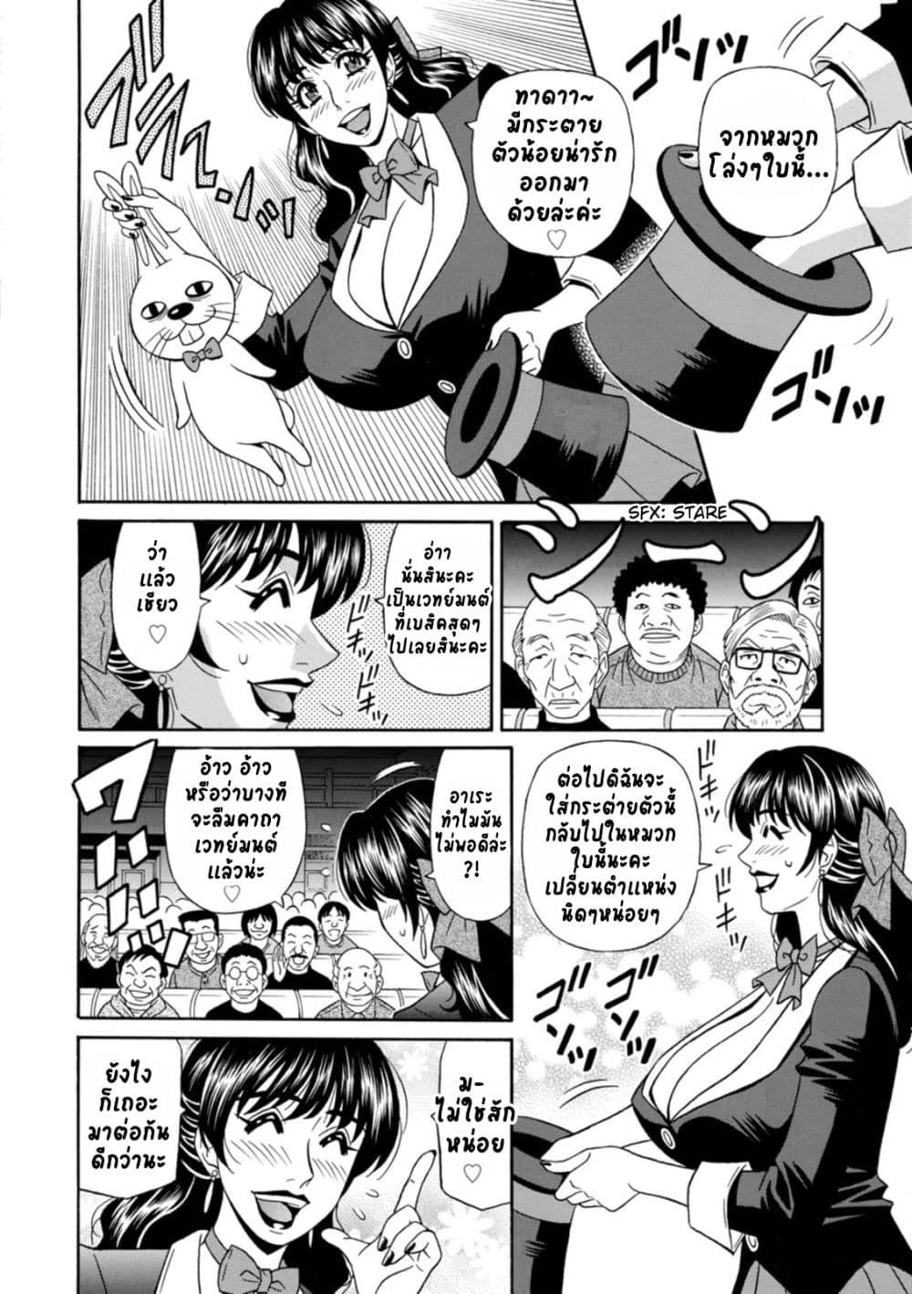 Doujin-Lc- อ่าน โดจิน มังฮวา เกาหลี ญี่ปุ่น จีน แปลไทย Magician to H na Deshi ตอนที่ 1 2 3 4 5 6 7 8 9 10 11 12 13 14 ฟรี ไม่มีโฆษณา อ่าน โดจิน Manhwa เกาหลี ญี่ปุ่น จีน เรามีครบ คัดมาให้เน้นๆ โดจิน 18+ รับประกันความฟินโดย  Doujin Lc