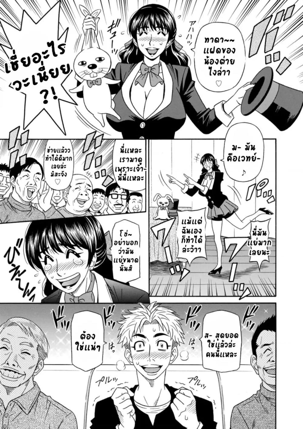 Doujin-Lc- อ่าน โดจิน มังฮวา เกาหลี ญี่ปุ่น จีน แปลไทย Magician to H na Deshi ตอนที่ 1 2 3 4 5 6 7 8 9 10 11 12 13 14 ฟรี ไม่มีโฆษณา อ่าน โดจิน Manhwa เกาหลี ญี่ปุ่น จีน เรามีครบ คัดมาให้เน้นๆ โดจิน 18+ รับประกันความฟินโดย  Doujin Lc