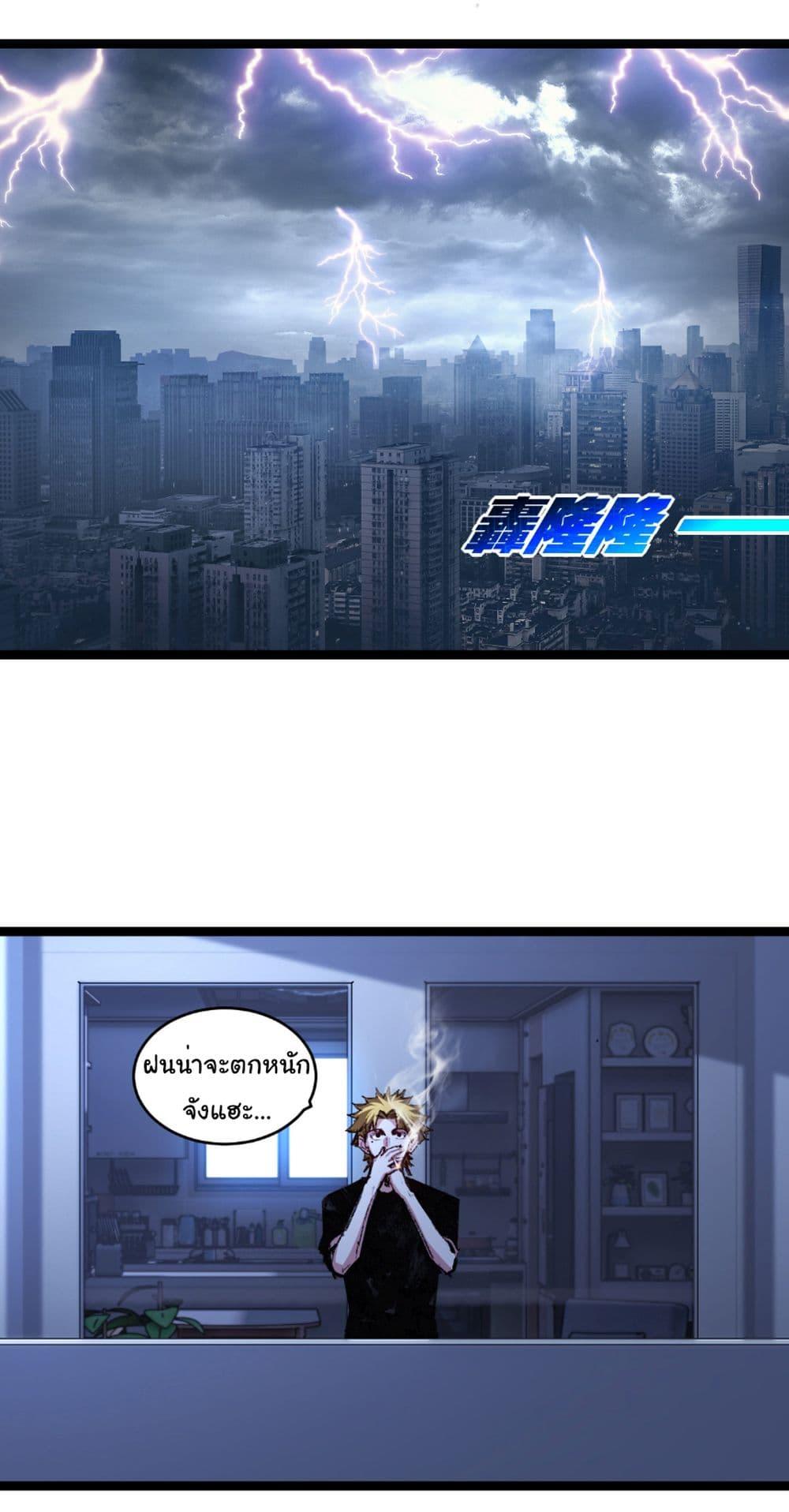 Manga-lc-com อ่านมังงะ อ่านการ์ตูน ออนไลน์ ฟรี I’m The Boss in Magic Moon ตอนที่ 1 2 3 4 5 6 7 8 9 10 11 12 13 14 ฟรี ไม่มีโฆษณา Manga-lc - อ่าน มังงะ อ่าน การ์ตูน ออนไลน์ อ่านมังงะ ฟรี